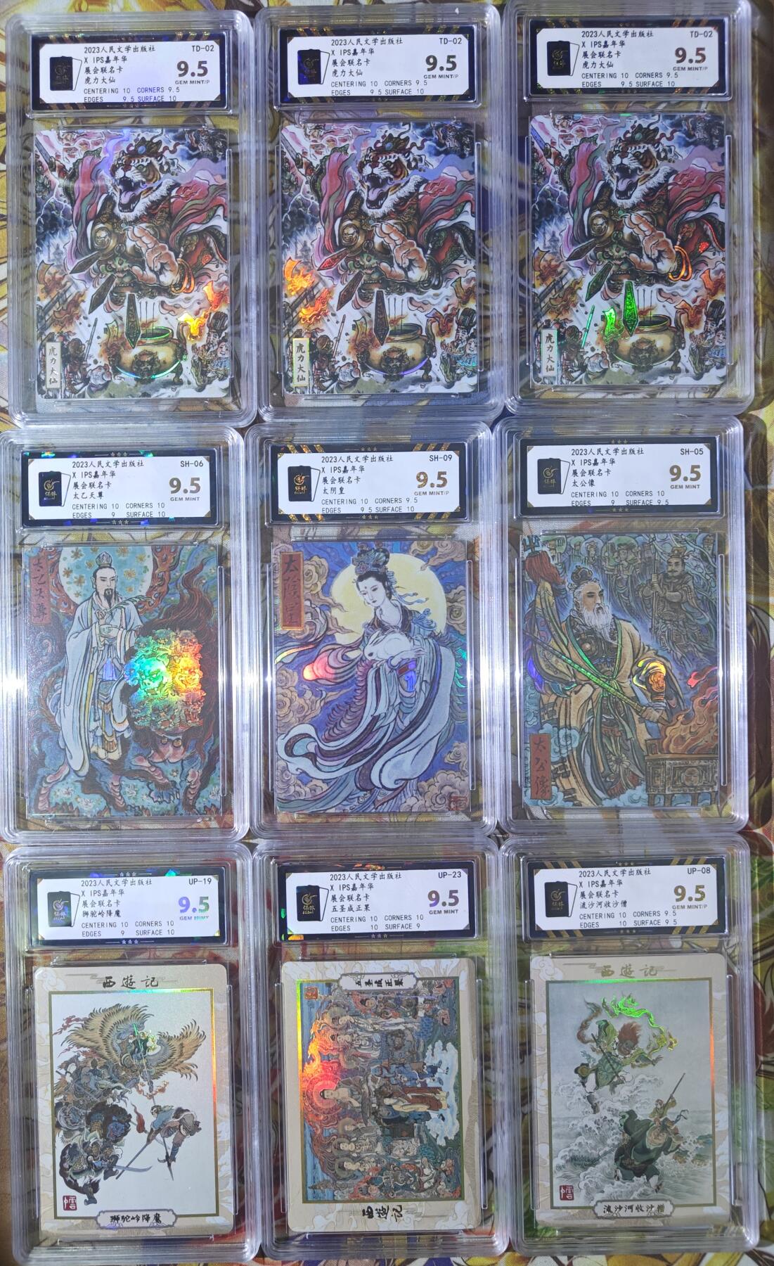 天玑星卡拍第四十六期《什么妖魔鬼怪 什么美女画皮》持续收拍中 满赠三娘需备注