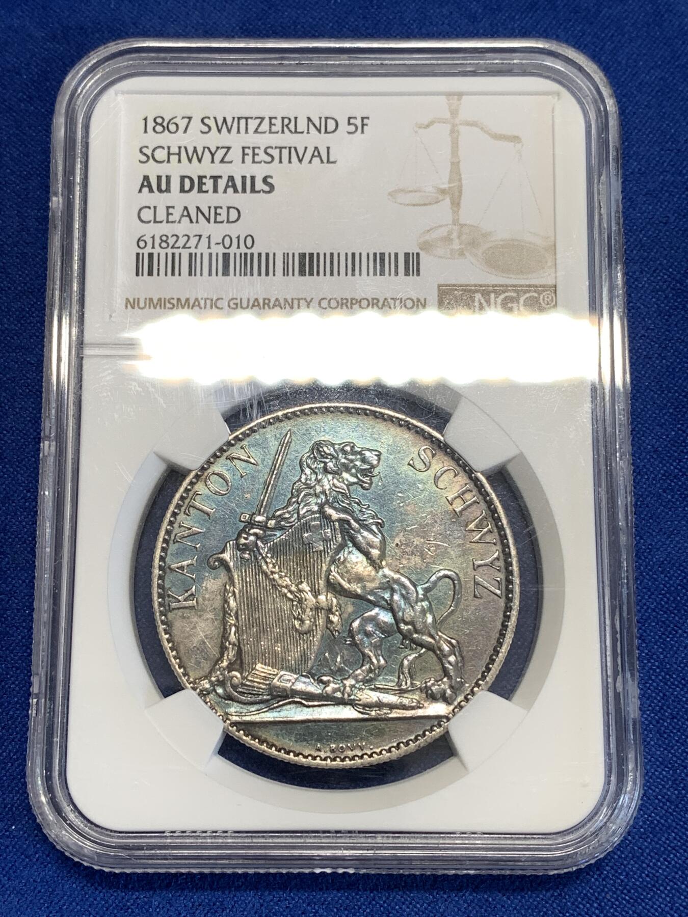 《竞宝斋》第294场- 周日，周一  2场连拍 （全场包邮） NGC AUD 瑞士 1867 施维茨射击节 5法郎 银币 发行量8000枚