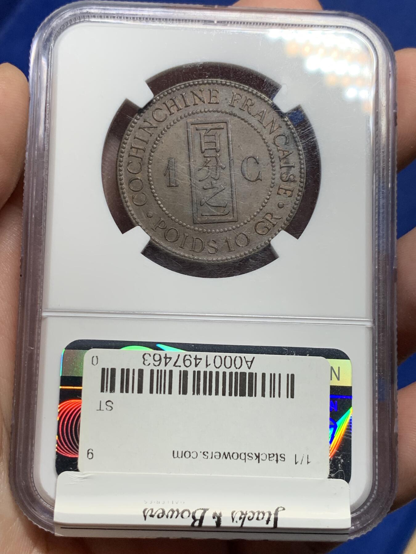 《竞宝斋》第294场- 周日，周一  2场连拍 （全场包邮） NGC MS63BN 1884年法属交趾支那百分之一铜币 是交趾不是印支，克书价高，巧克力包浆，铜坐洋，SBP原物，今年4月拍了552刀