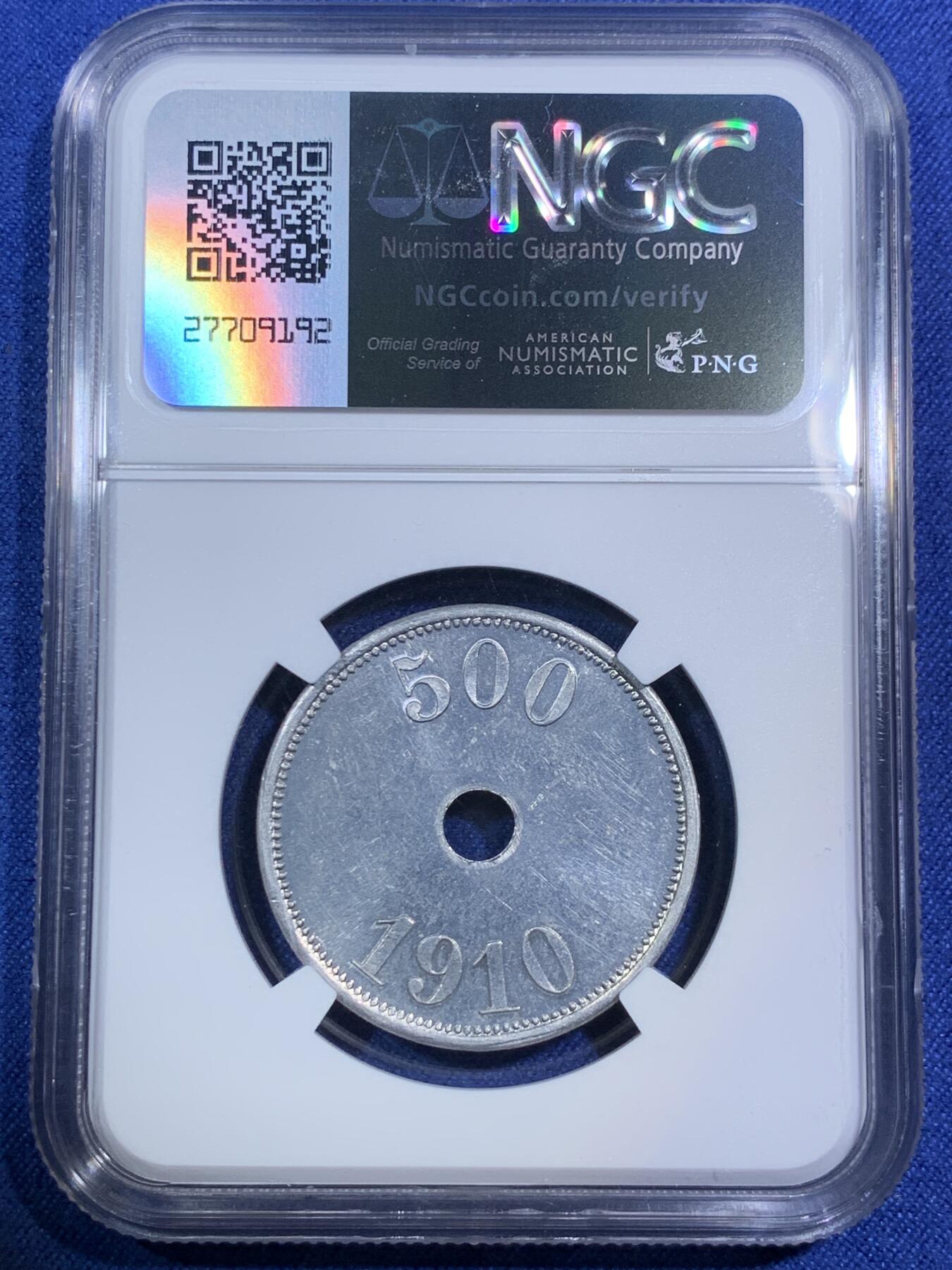 《竞宝斋》第294场- 周日，周一  2场连拍 （全场包邮） NGC MS62 丹麦王国 1910 格林兰岛 500欧尔 矿业代币 发行量预计2000枚 大面值难得MS