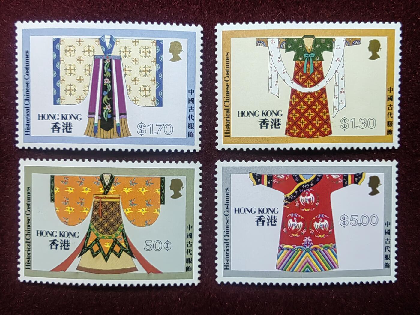 联合阁邮币社™ ——“香港邮票专场” 中国古代服饰