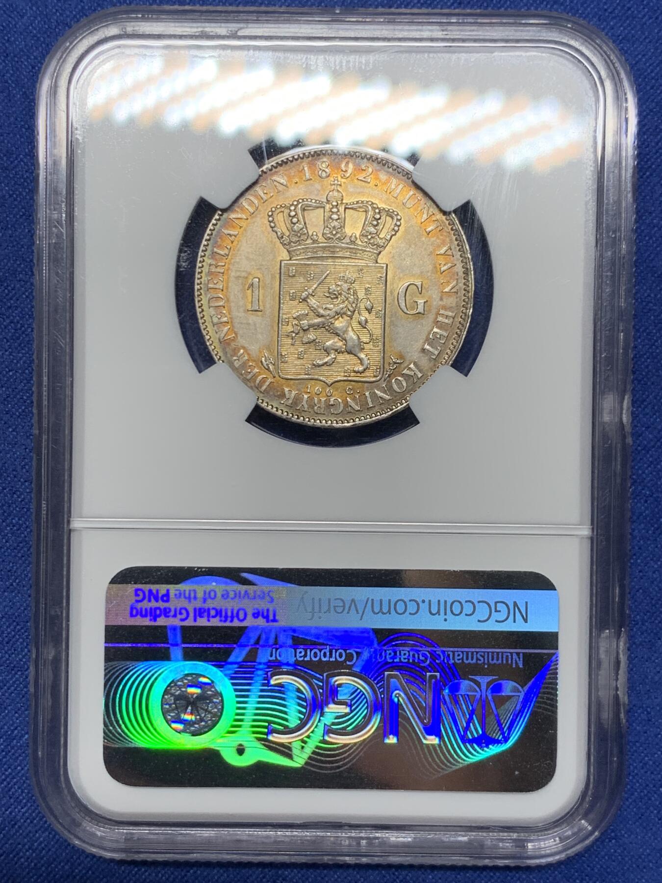 《竞宝斋》第294场- 周日，周一  2场连拍 （全场包邮） NGC AU58 荷兰 1892年 威廉明娜女王1盾银币 正反面五彩包浆 实物很漂亮 略低评