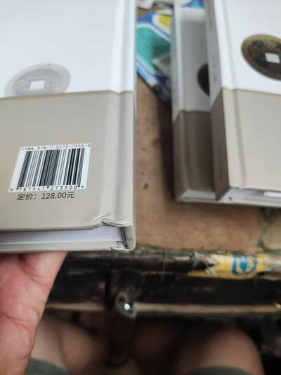 康熙通宝宝福局百福图录（作者签名8.5品左右） 康熙通宝宝福局百福图录（作者签名8.5品左右）