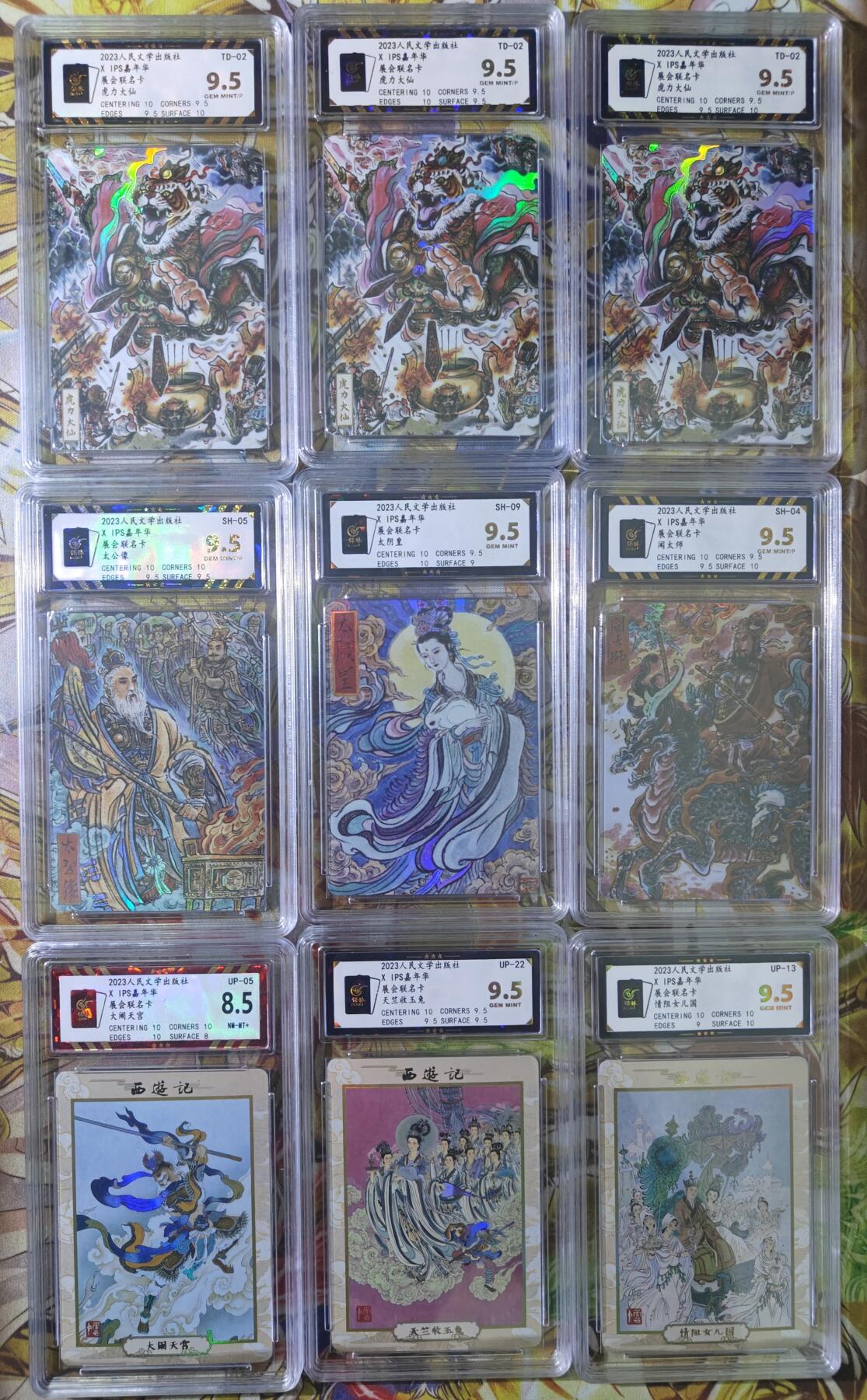 天玑星卡拍第四十六期《什么妖魔鬼怪 什么美女画皮》持续收拍中 满赠三娘需备注