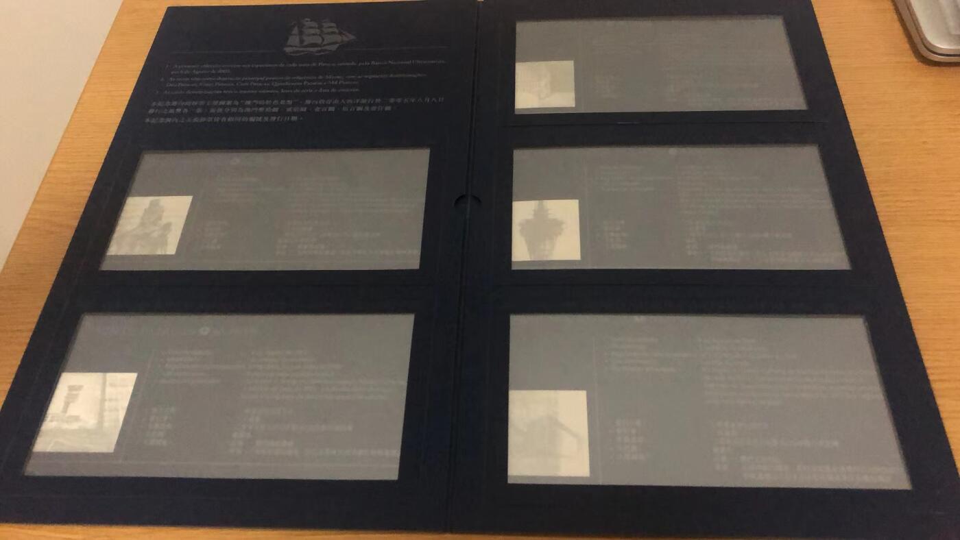 《外钞收藏家》第三百九十八期 2005年澳门大西洋银行10-1000元 五张一起 全新 小面额有轻微荧光反应 有原装册子 单独发