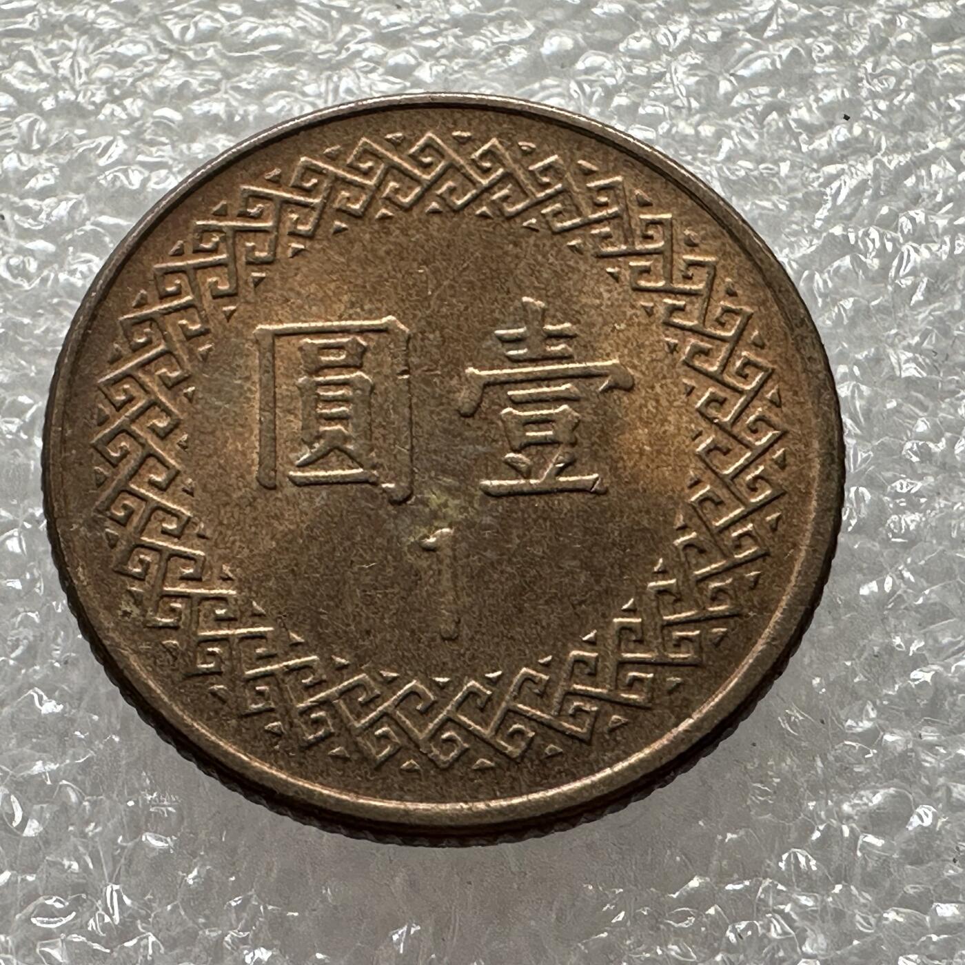 First