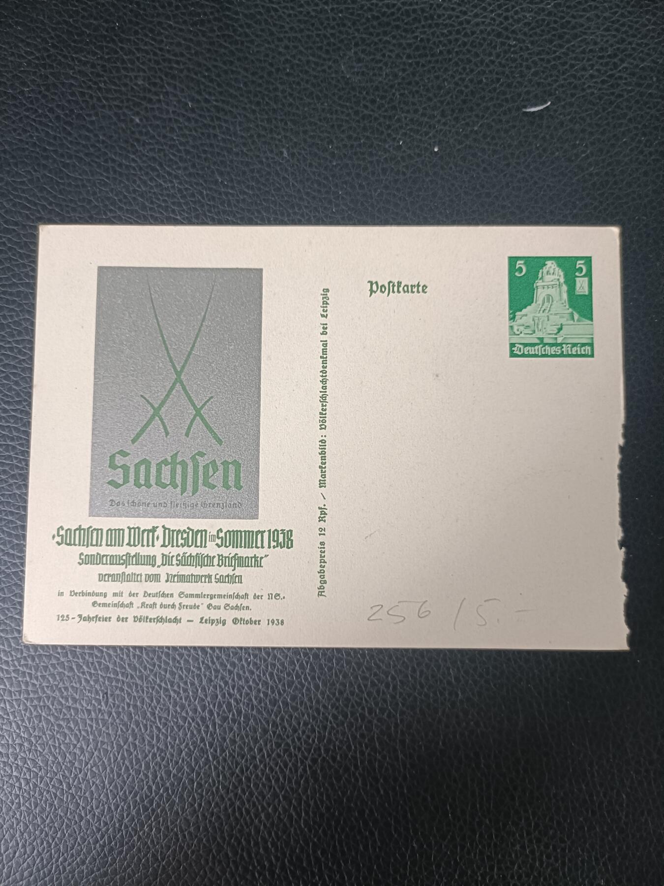 60外国早期邮资片一枚，所见即所得