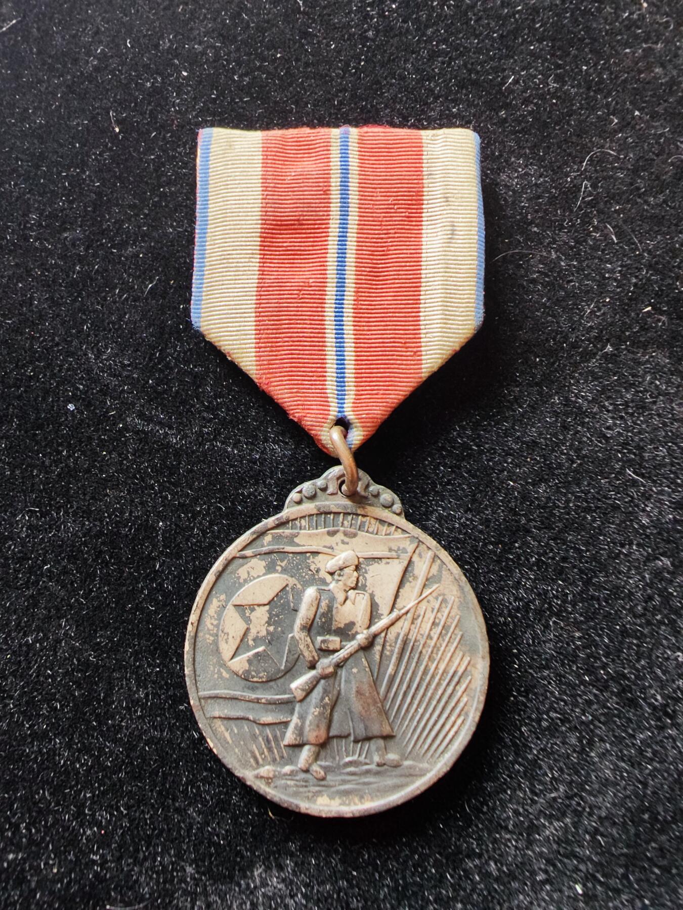 历代徽章29 朝鲜战功章