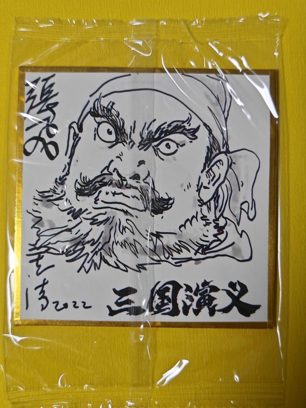 玩卡战线超级大甩拍第1期（要捡漏的来！） 文轩-李志清张飞复刻大卡