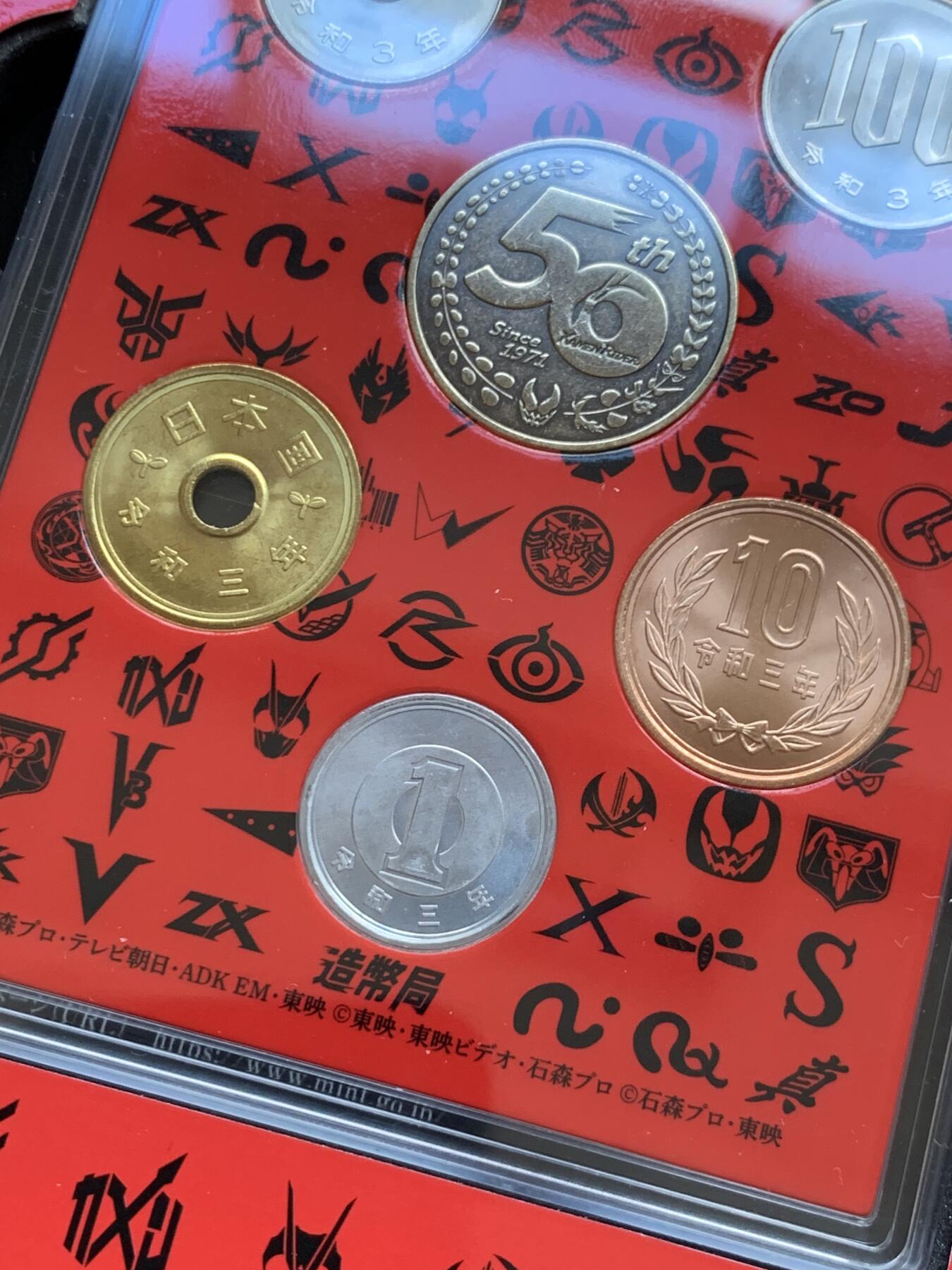 《竞宝斋》第294场- 周日，周一  2场连拍 （全场包邮） 日本令和三年 假面骑士诞生五十周年纪念套币  市面少见