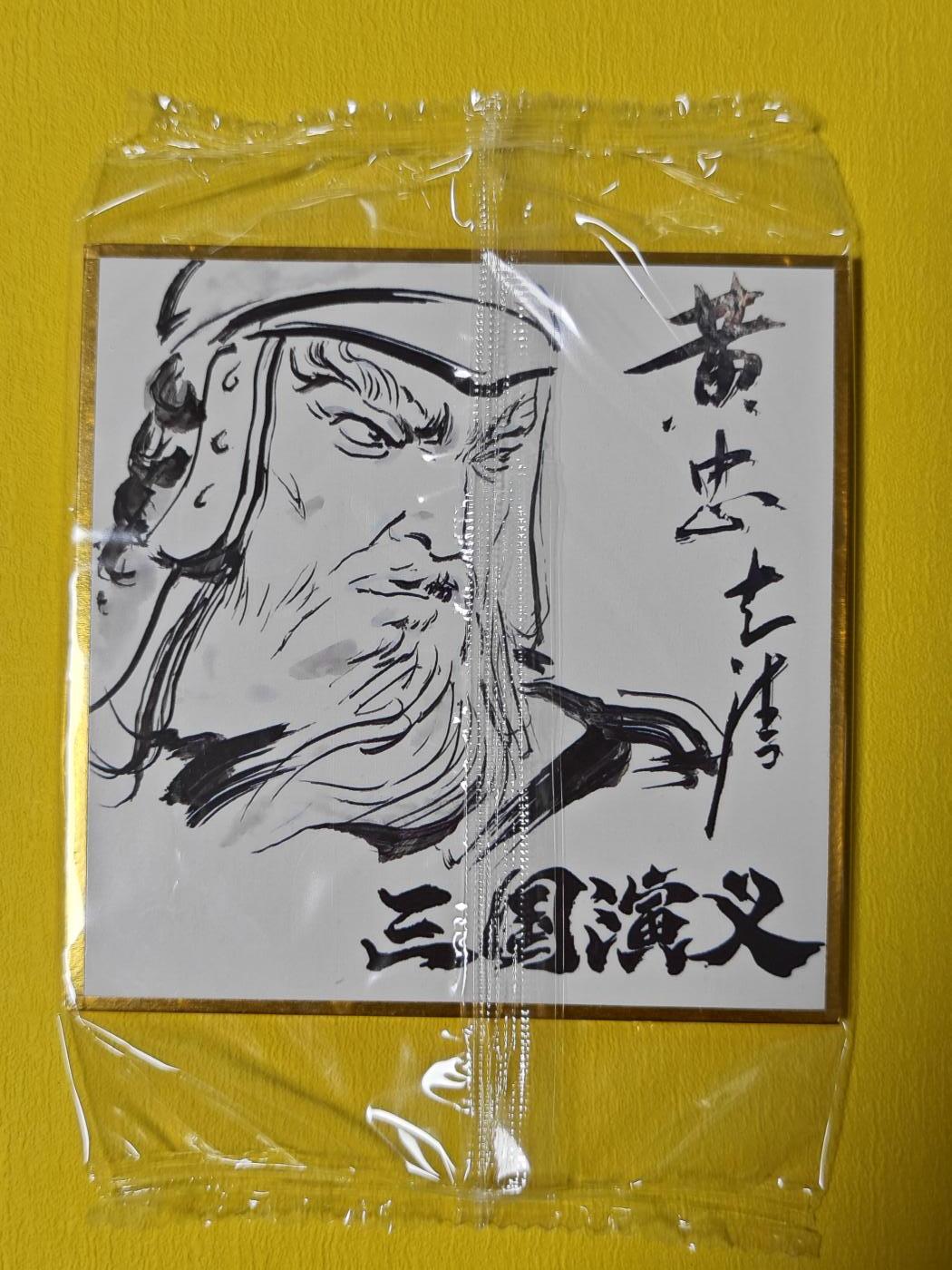 玩卡战线超级大甩拍第1期（要捡漏的来！） 文轩-李志清黄忠复刻大卡