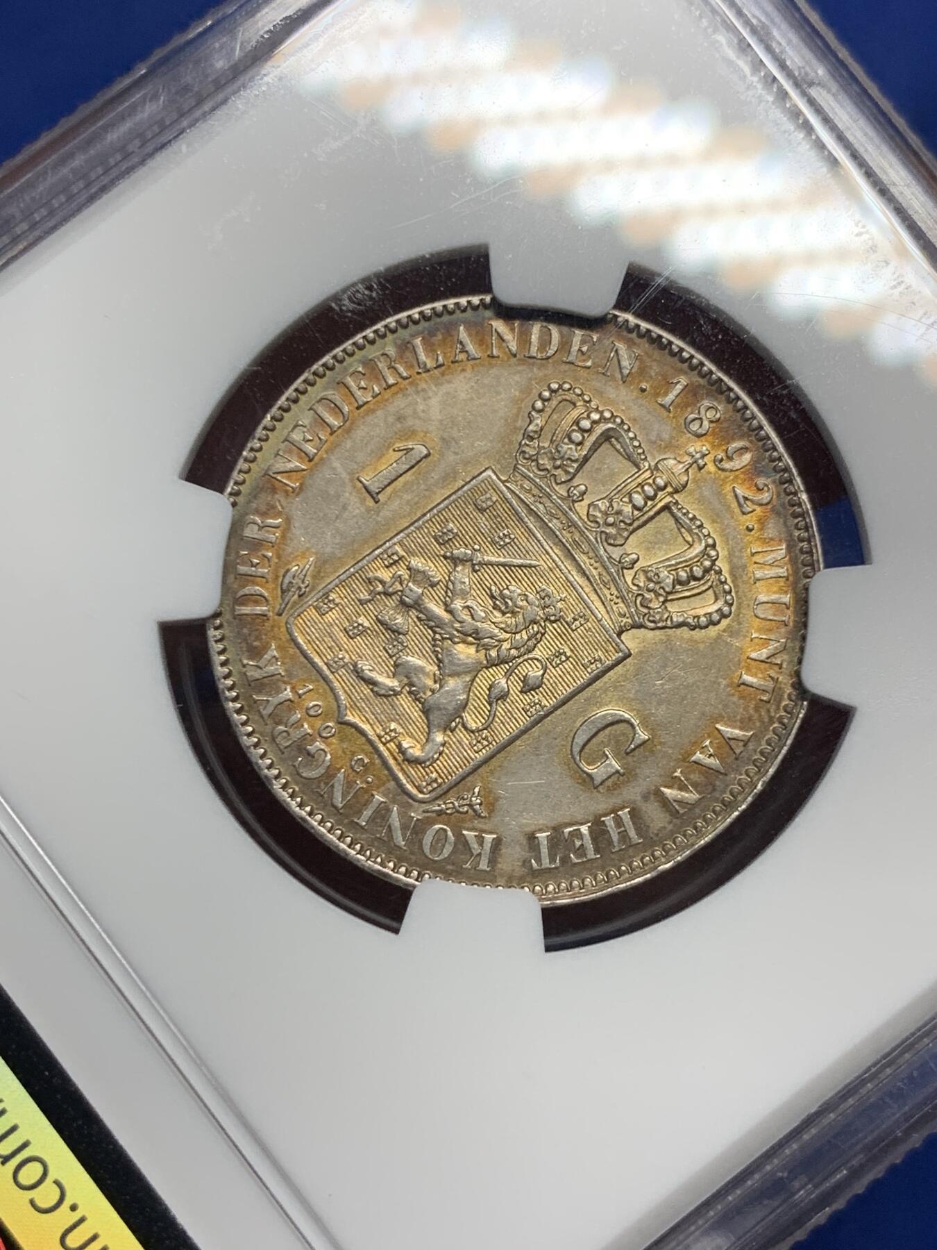 《竞宝斋》第294场- 周日，周一  2场连拍 （全场包邮） NGC AU58 荷兰 1892年 威廉明娜女王1盾银币 正反面五彩包浆 实物很漂亮 略低评