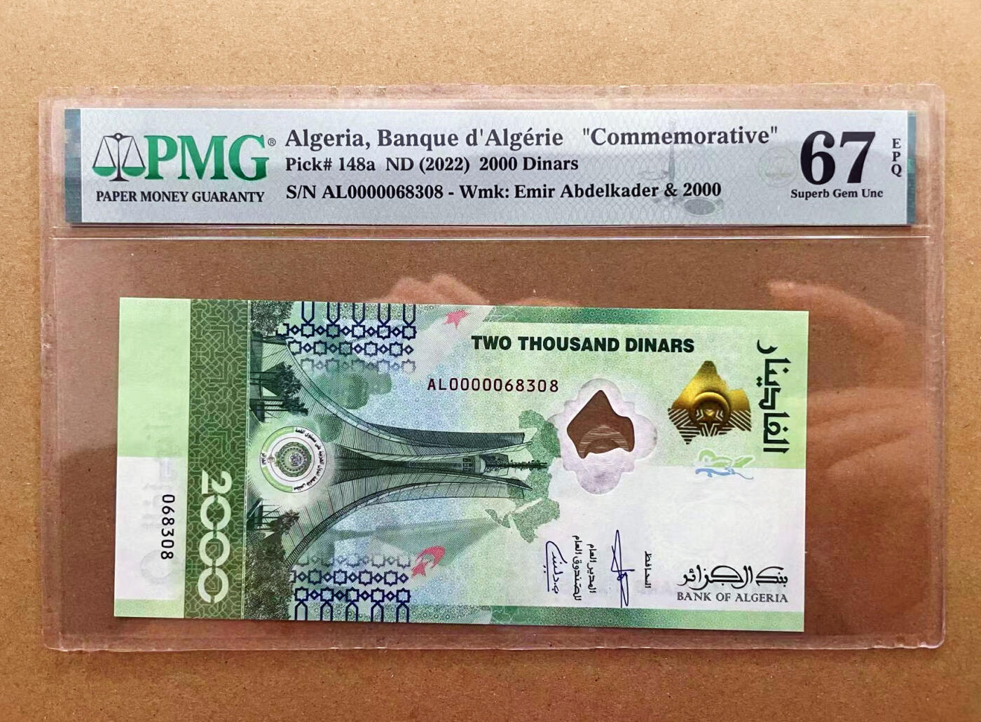 【Blue Auction】✨世界纸币精拍第520期【精】 【无47】阿尔及利亚 2022年2000第纳尔 PMG67EPQ 高分 （卖家发货）