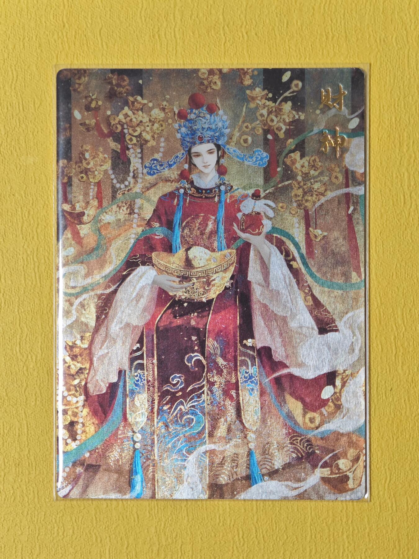 玩卡战线超级大甩拍第2期（好物、稀缺、镇册之宝齐上阵！） 卡德曼-星辰墨夜绘财神镜面工艺
