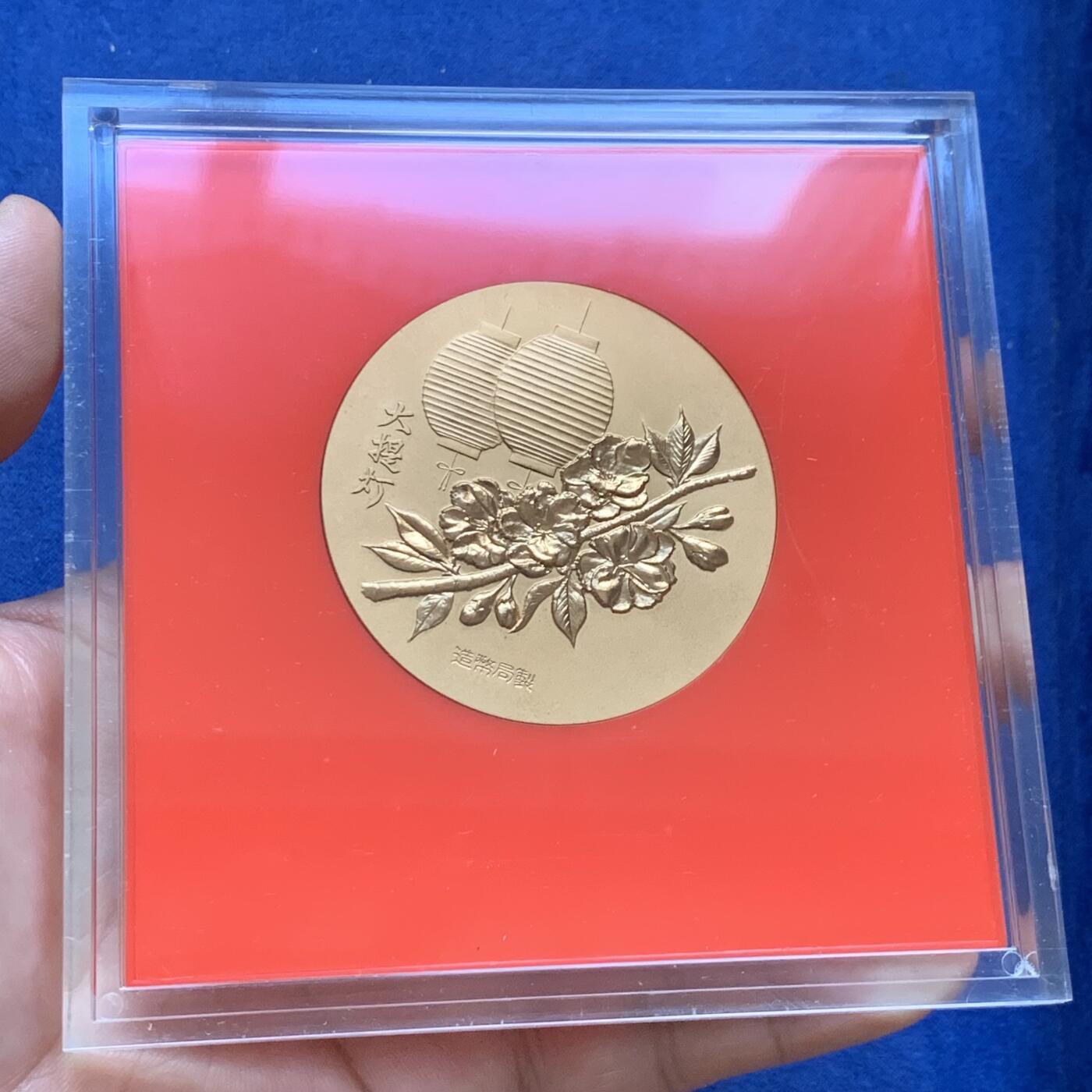 《竞宝斋》第294场- 周日，周一  2场连拍 （全场包邮） 日本樱花大道大铜章8枚一组 这一系列的铜章浮雕感极强 设计精巧 手感厚重 并且都是围绕樱花主题 富有特色单枚约 54.7mm 91.3克