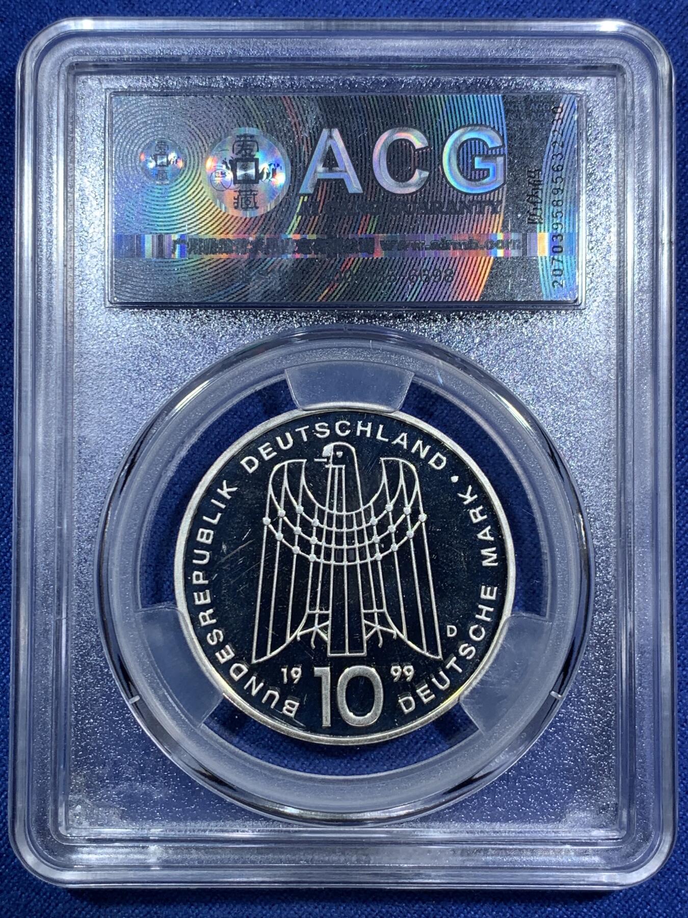 《竞宝斋》第294场- 周日，周一  2场连拍 （全场包邮） ACG PF67 德国1999年SOS儿童村50周年10马克精制银币 稀少德国纪念银币