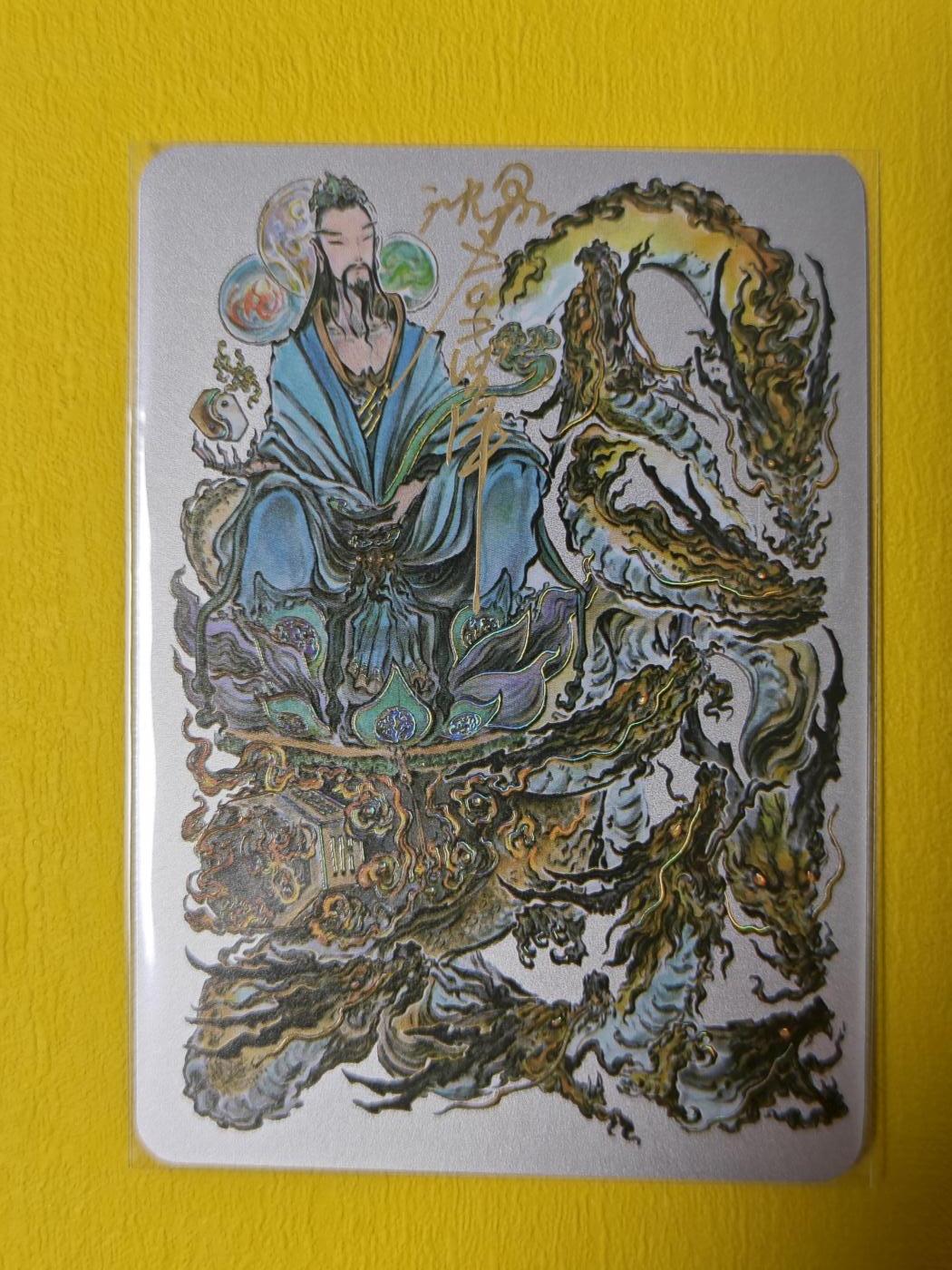 玩卡战线超级大甩拍第1期（要捡漏的来！） 启读-沈鑫元始天尊亲签银卡