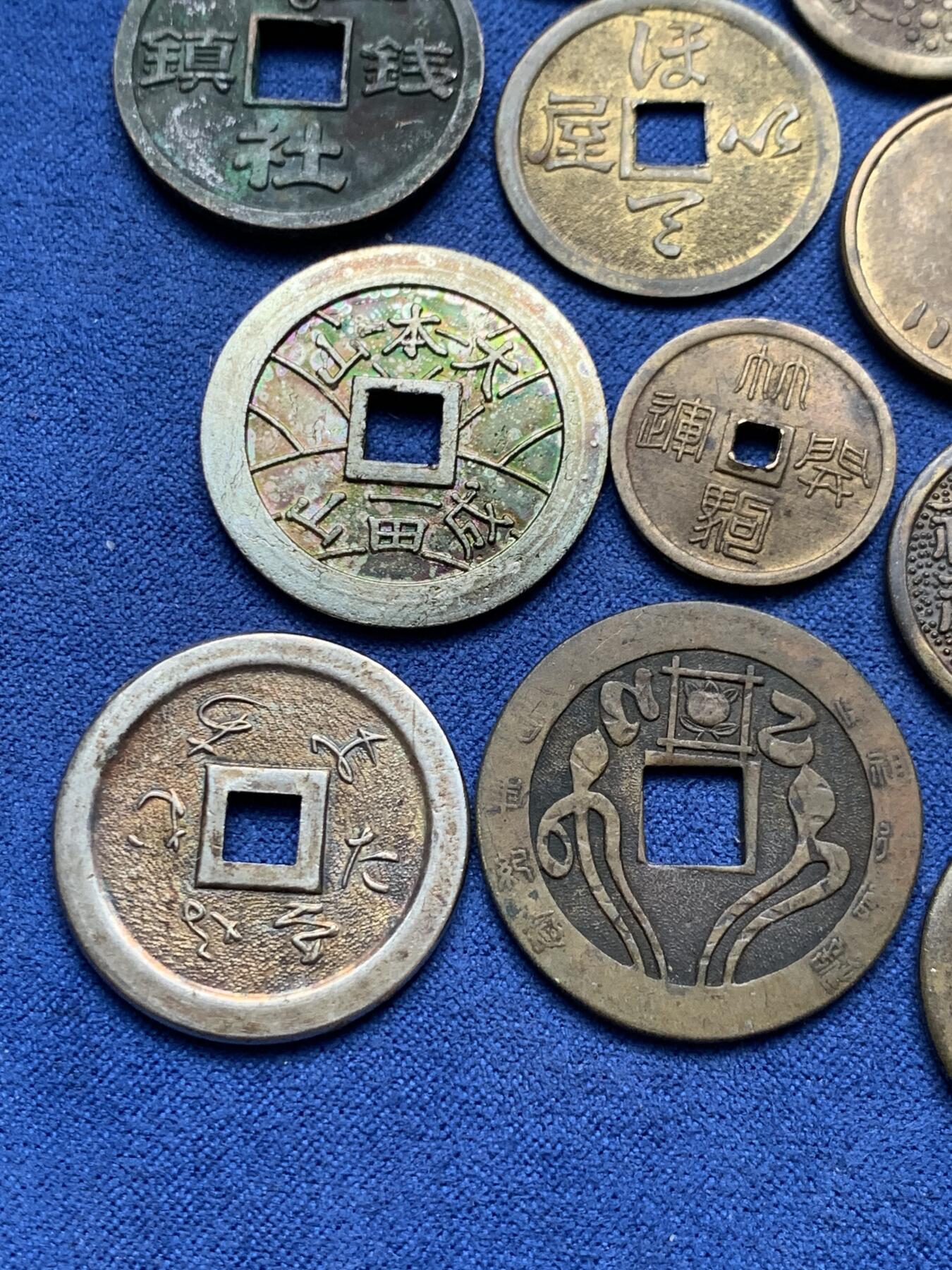 《竞宝斋》第294场- 周日，周一  2场连拍 （全场包邮） 19枚一组 日本机制花钱寺庙祈福钱 个别镀金镀银，带年份，含少见品种！