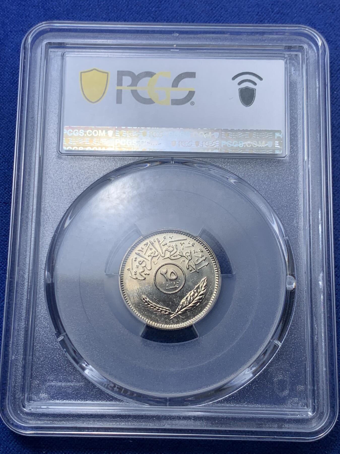 《竞宝斋》第294场- 周日，周一  2场连拍 （全场包邮） PCGS MS65 伊拉克1981年25菲尔镍币 季军分 更高分只有3枚