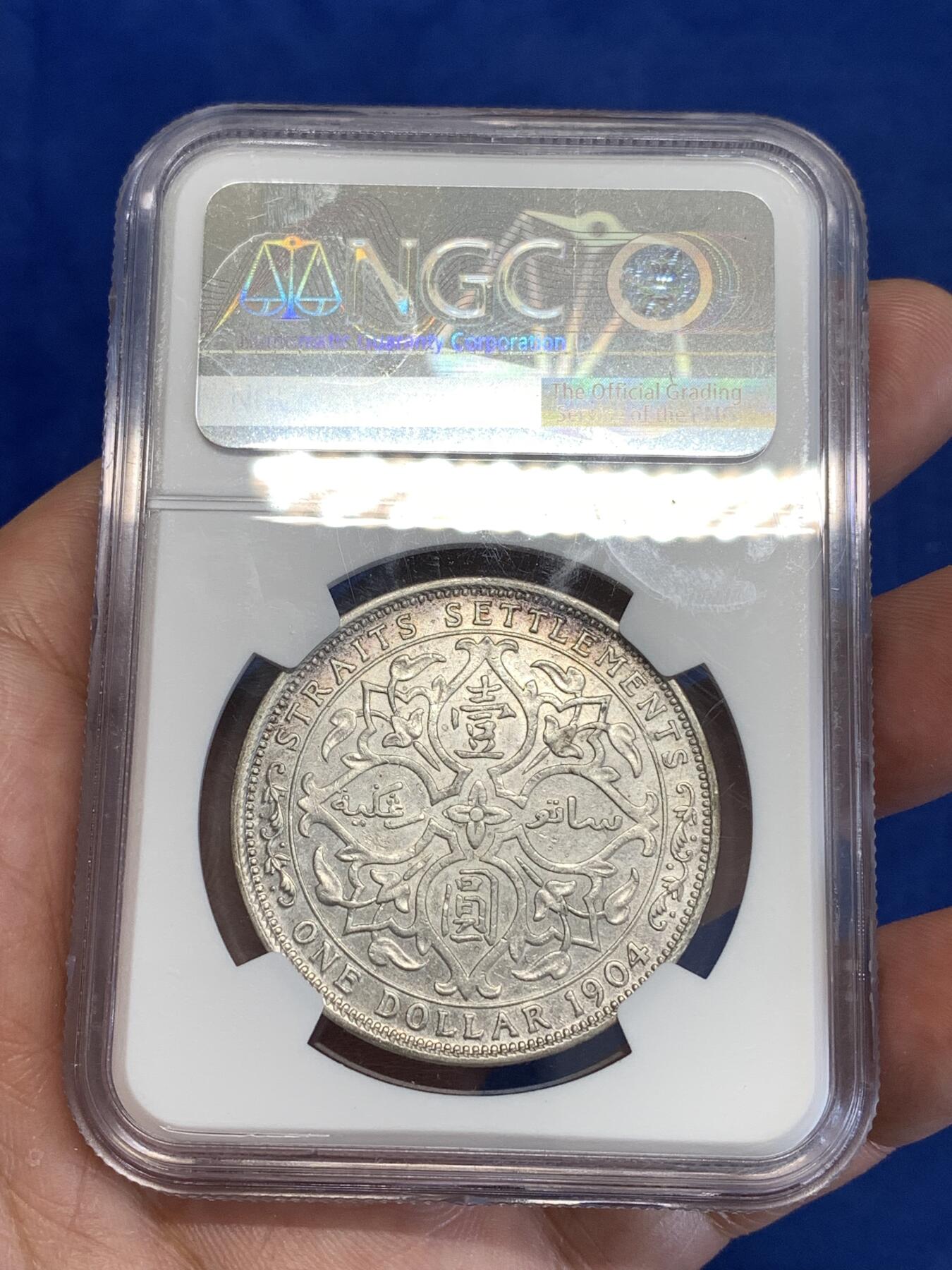 《竞宝斋》第294场- 周日，周一  2场连拍 （全场包邮） NGC AU50 英属海峡1904年B版爱德华七世壹圆银币