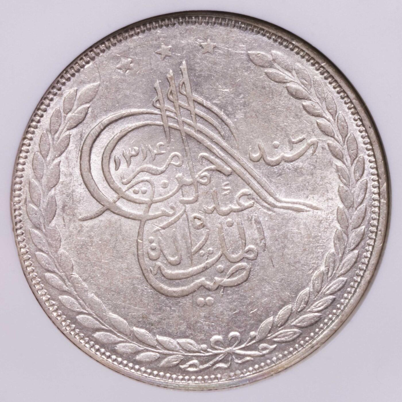 NGC-AU58 1896阿富汗5卢比大银币唯一亚军三星版