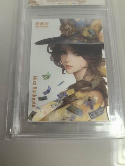 卡牌限时004专场 - 麦稀奇第二届2克纯银卡限量编号