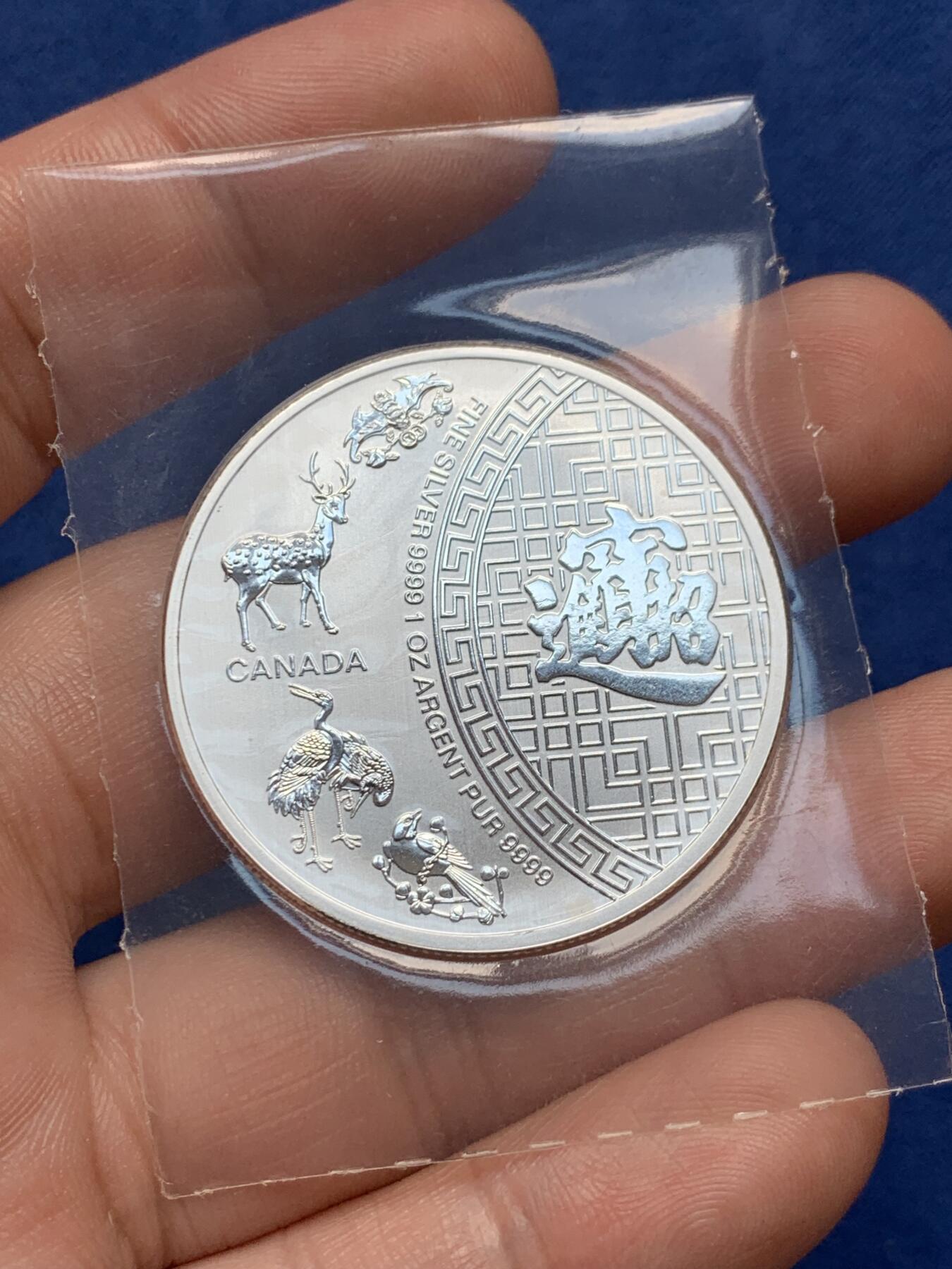 《竞宝斋》第294场- 周日，周一  2场连拍 （全场包邮） 加拿大2016年伊丽莎白二世5元银币 1盎司9999银