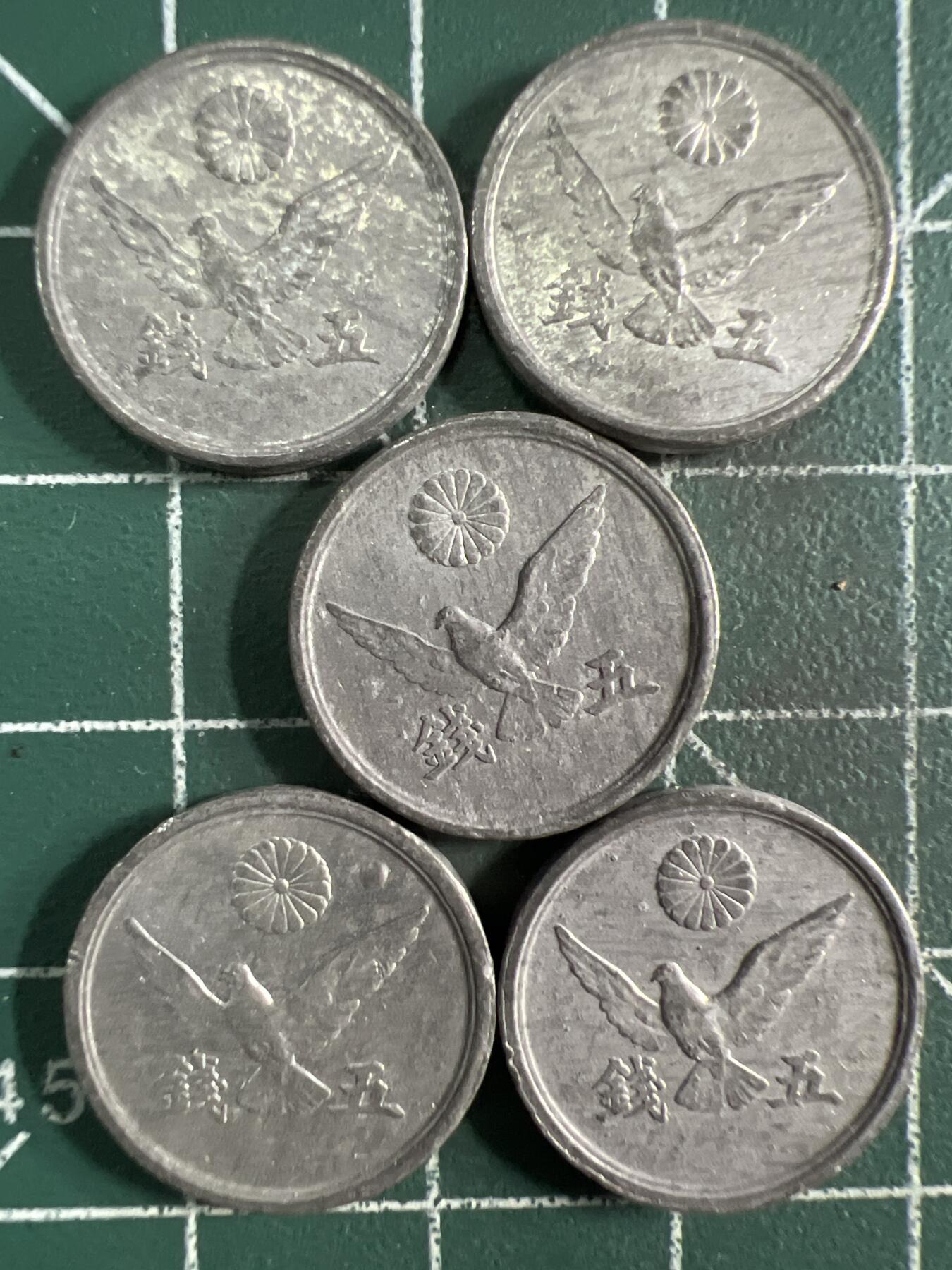 第673期 硬币专场 （无押金，捡漏，全场50包邮，偏远地区除外，接收代拍业务，本店十天发一次货） 日本五钱  5枚
