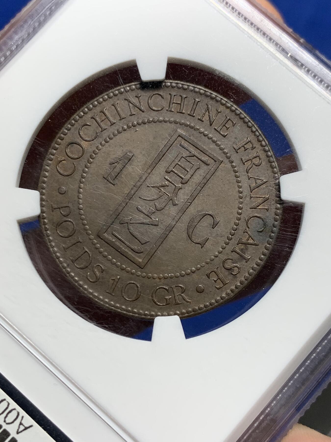 《竞宝斋》第294场- 周日，周一  2场连拍 （全场包邮） NGC MS63BN 1884年法属交趾支那百分之一铜币 是交趾不是印支，克书价高，巧克力包浆，铜坐洋，SBP原物，今年4月拍了552刀