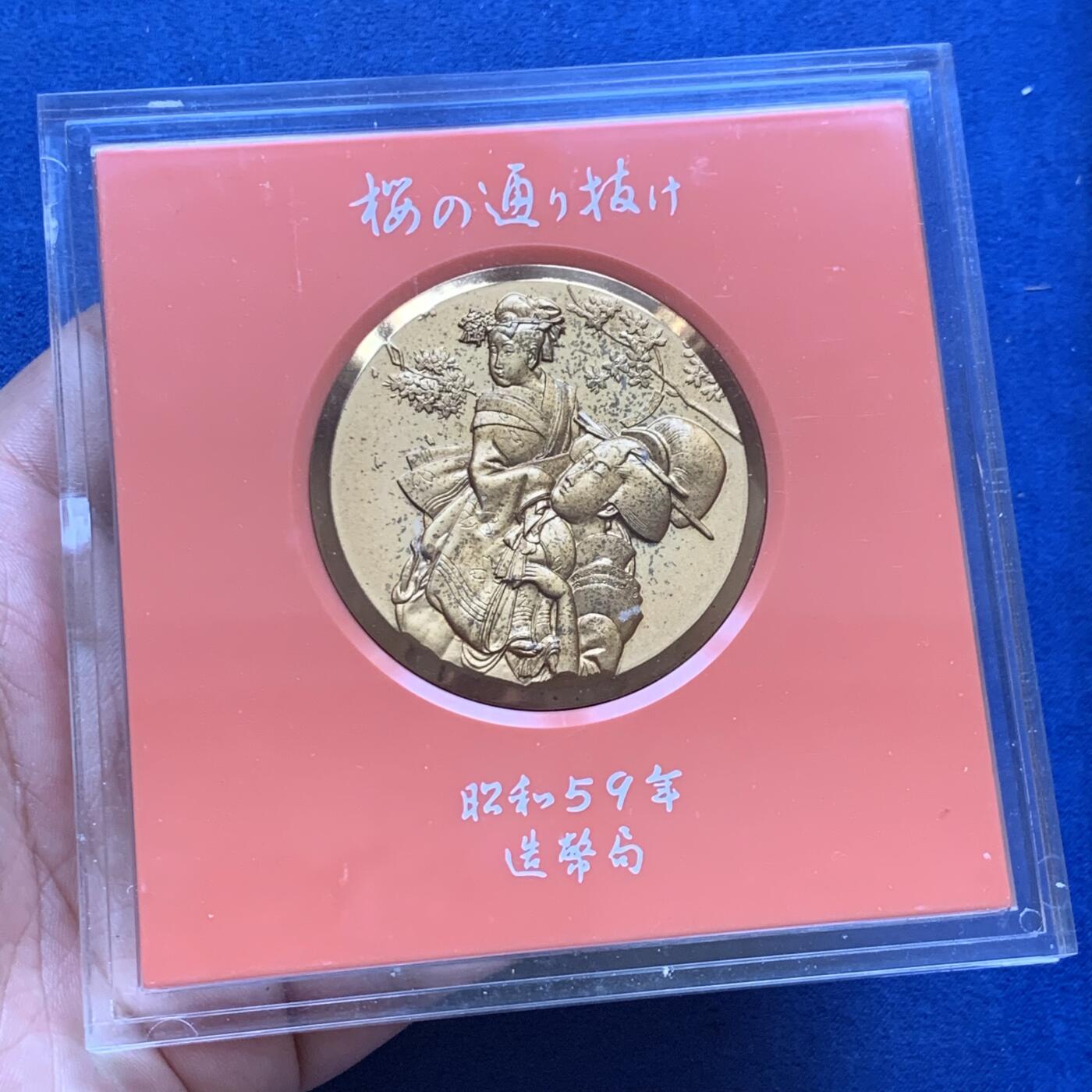 《竞宝斋》第294场- 周日，周一  2场连拍 （全场包邮） 日本樱花大道大铜章8枚一组 这一系列的铜章浮雕感极强 设计精巧 手感厚重 并且都是围绕樱花主题 富有特色单枚约 54.7mm 91.3克