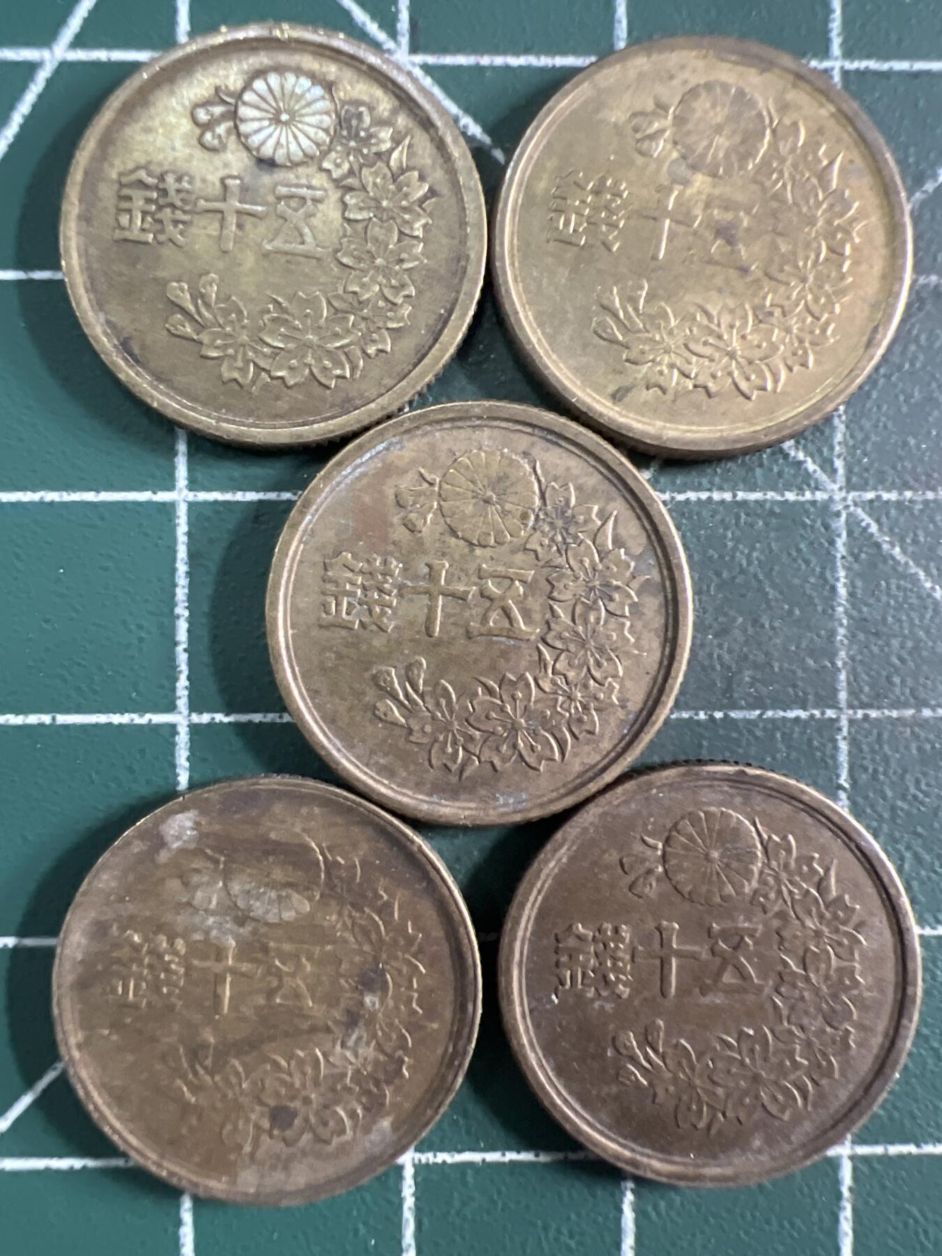第673期 硬币专场 （无押金，捡漏，全场50包邮，偏远地区除外，接收代拍业务，本店十天发一次货） 日本五十钱  5枚
