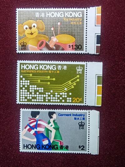 联合阁邮币社™ ——“香港邮票专场” - 香港工业