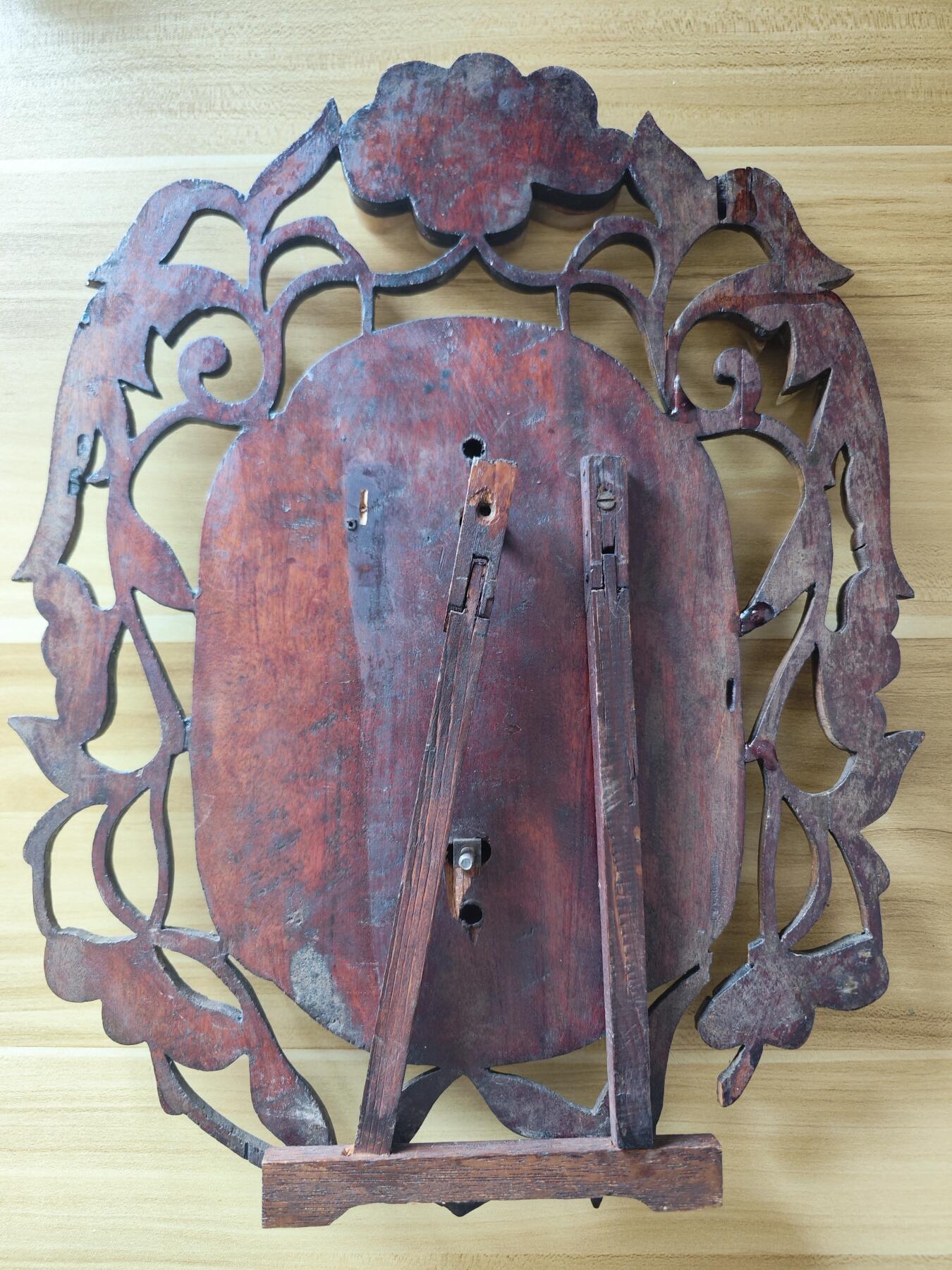 历代徽章29 大展鸿猷银盾牌