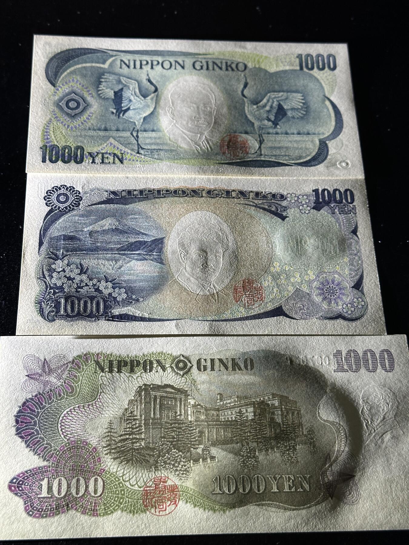 《外钞收藏家》第三百九十八期 三张1000日元一起 伊藤是黑字版，夏目是绿字单轨，野口是棕字单轨 全新UNC