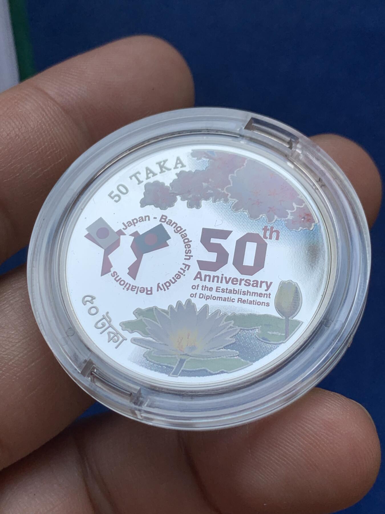 《竞宝斋》第294场- 周日，周一  2场连拍 （全场包邮） 2022年 日本-孟加拉国建交50周年 精制纪念彩色银币 高端绒布盒 盒证外包装齐全 少见品种 过往拍卖价格都很高