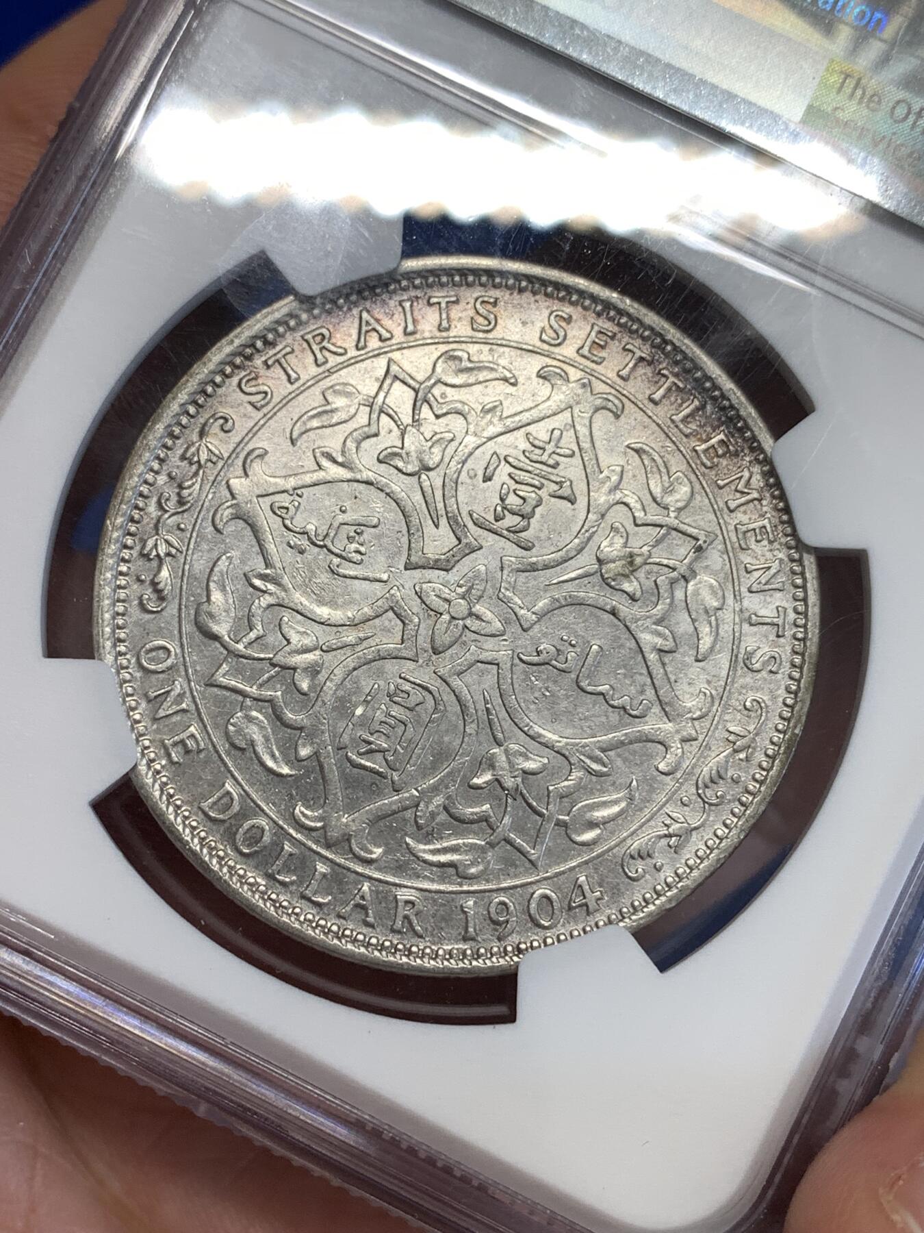 《竞宝斋》第294场- 周日，周一  2场连拍 （全场包邮） NGC AU50 英属海峡1904年B版爱德华七世壹圆银币