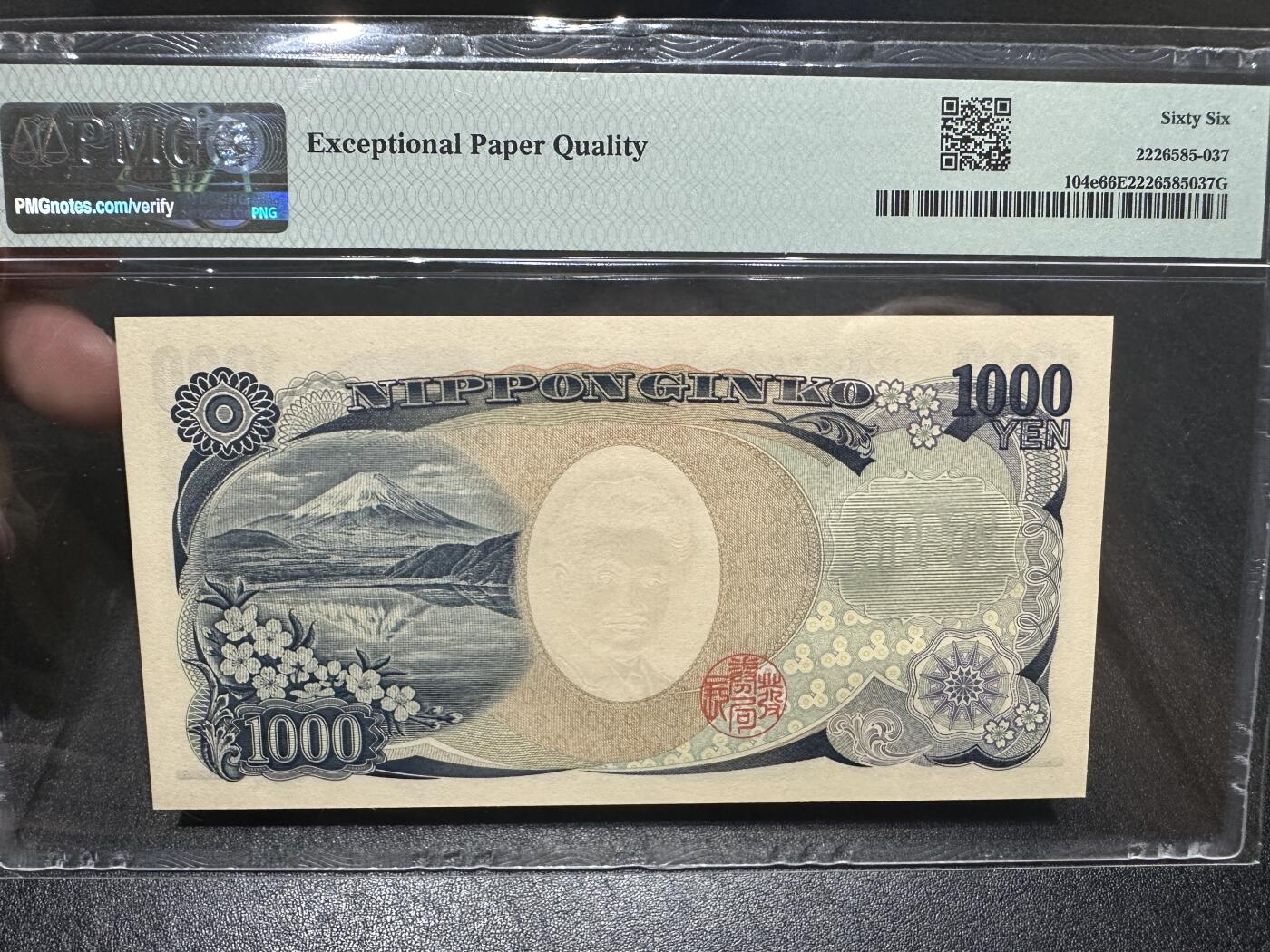 《外钞收藏家》第三百九十八期 2019年日本1000日元 PMG66 AA冠