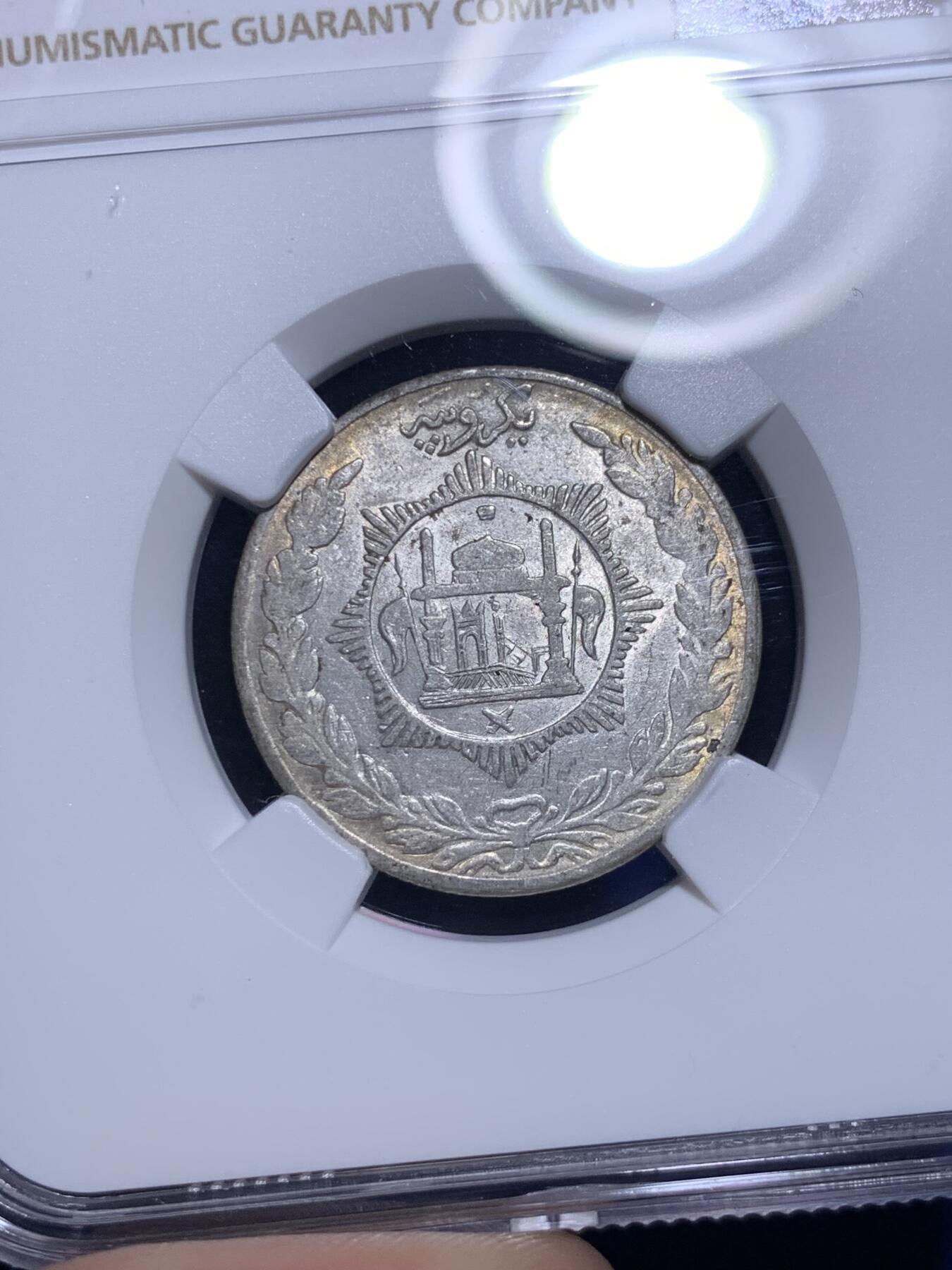 《竞宝斋》第294场- 周日，周一  2场连拍 （全场包邮） 唯一亚军分 NGC MS62 阿富汗 1914 1卢比 银币