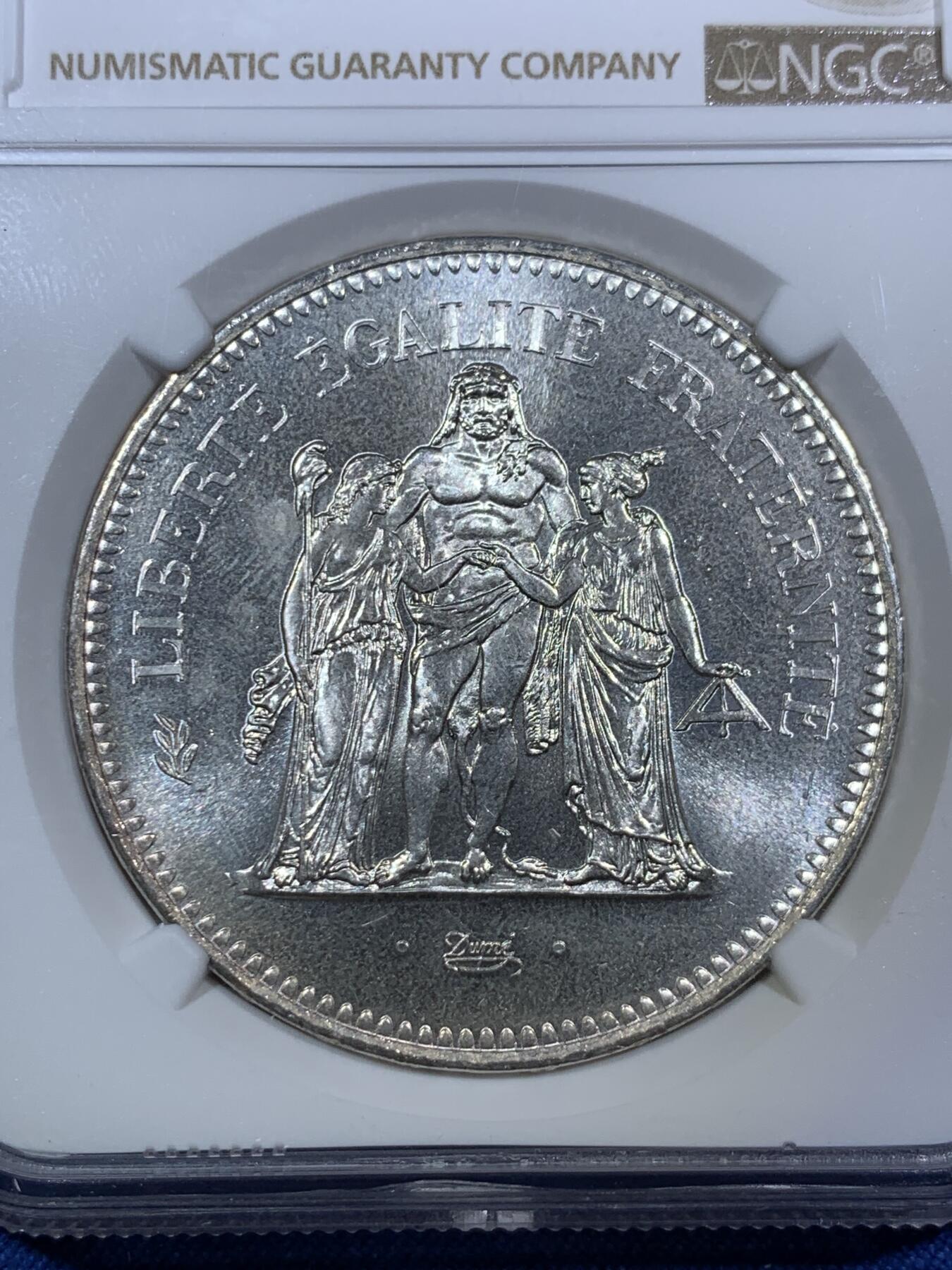 NGC MS65 法国1978年大力神50法郎银币大规格- 竞宝斋- 竞宝斋- 麦稀奇