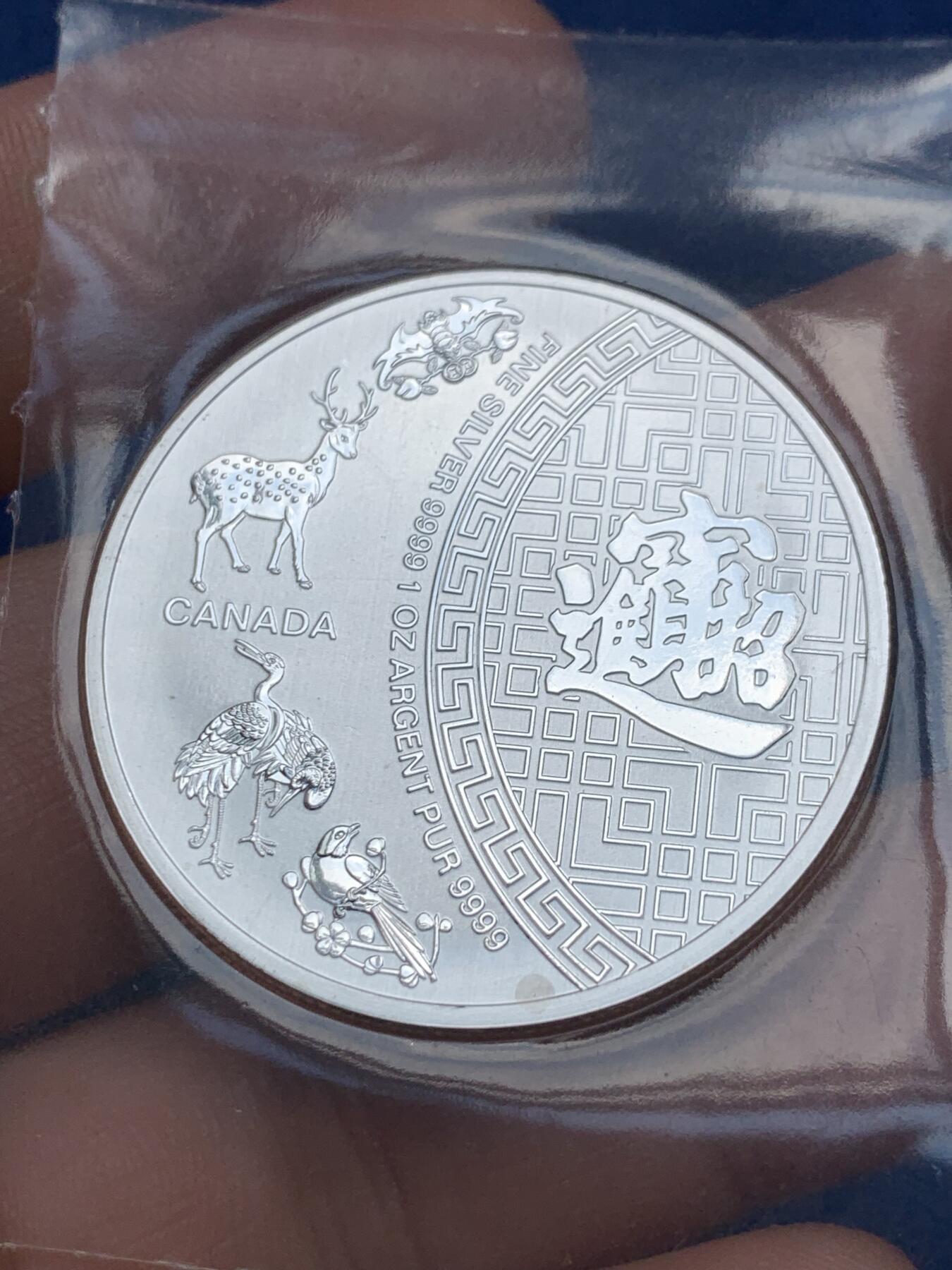 《竞宝斋》第294场- 周日，周一  2场连拍 （全场包邮） 加拿大2016年伊丽莎白二世5元银币 1盎司9999银