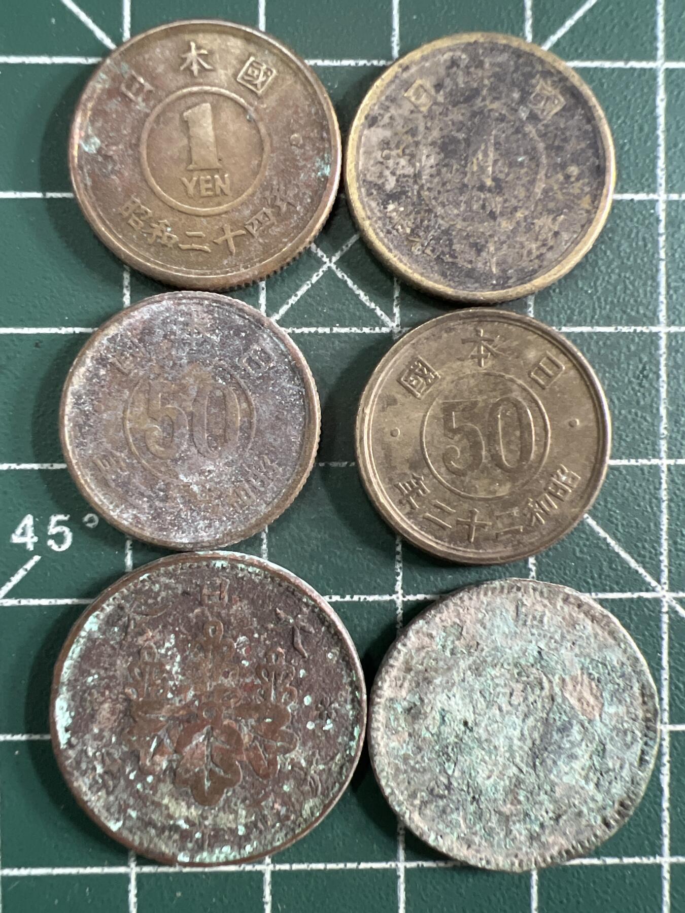 第673期 硬币专场 （无押金，捡漏，全场50包邮，偏远地区除外，接收代拍业务，本店十天发一次货） 日本硬币  6枚