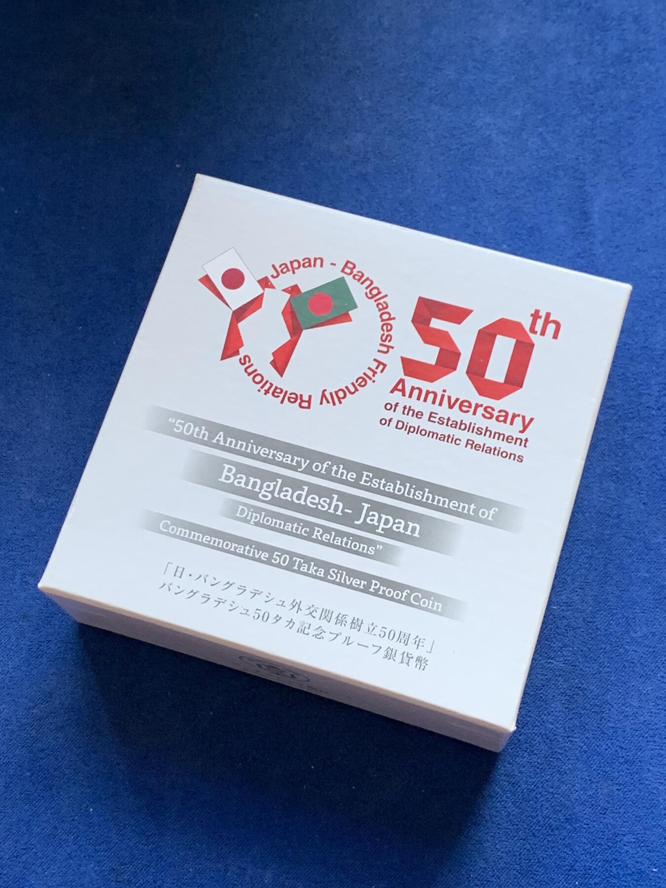 《竞宝斋》第294场- 周日，周一  2场连拍 （全场包邮） 2022年 日本-孟加拉国建交50周年 精制纪念彩色银币 高端绒布盒 盒证外包装齐全 少见品种 过往拍卖价格都很高