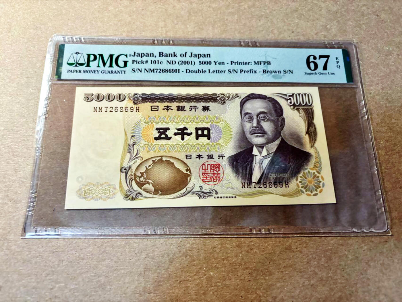 【Blue Auction】✨世界纸币精拍第520期【精】 日本 2001年5000元PMG67EPQ 高分