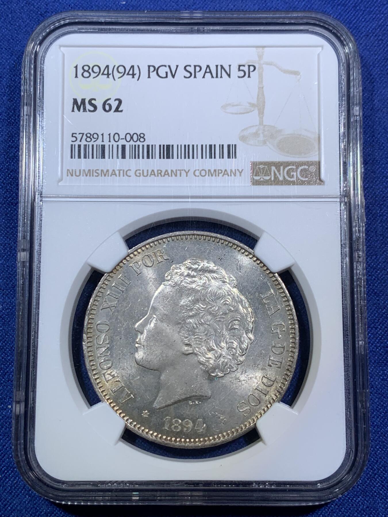 《竞宝斋》第294场- 周日，周一  2场连拍 （全场包邮） NGC MS62 西班牙1894年阿方索十三世5比塞塔大银币 第四名 更高分仅有9枚 转光底板 深打制