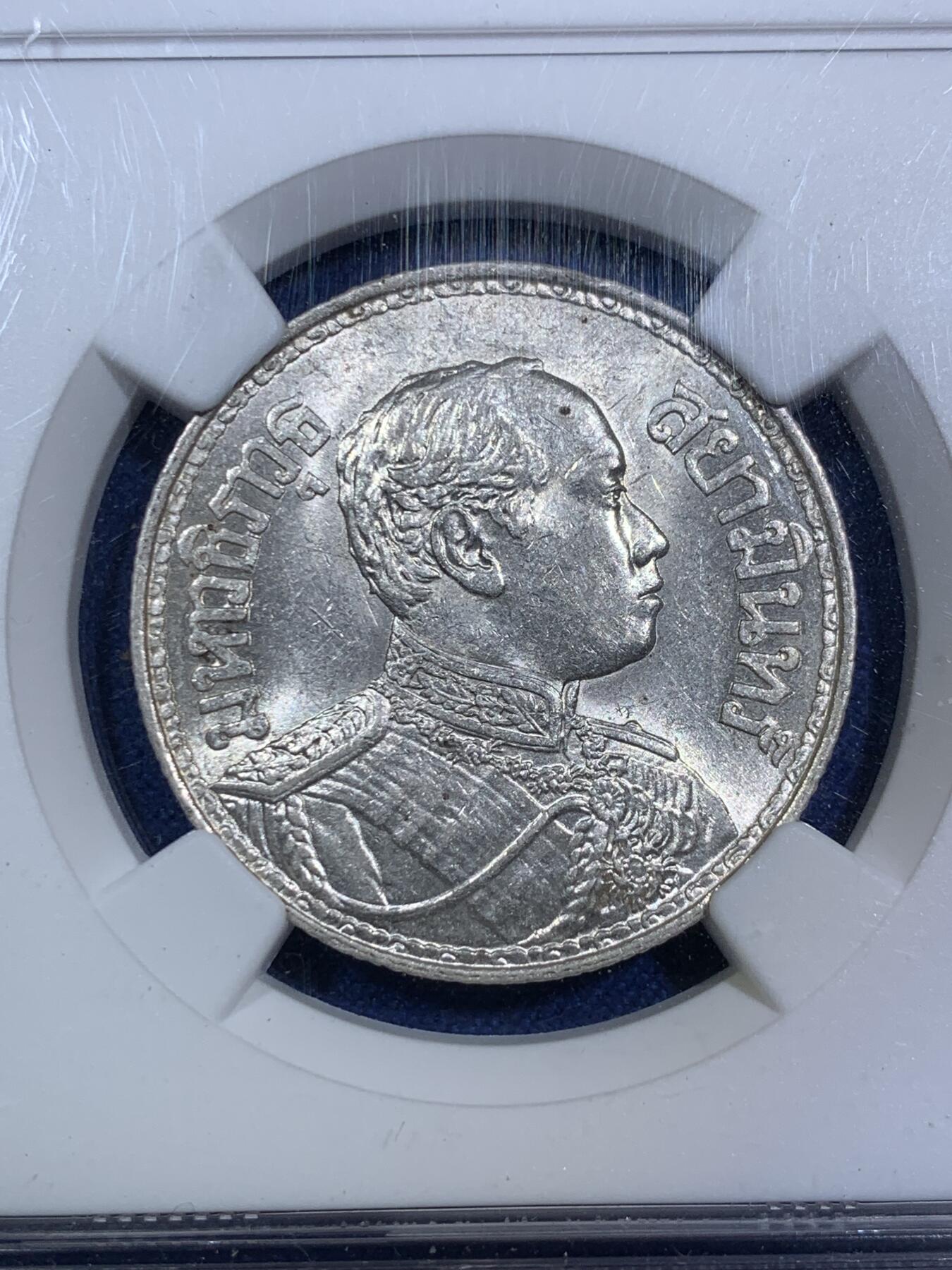 《竞宝斋》第294场- 周日，周一  2场连拍 （全场包邮） NGC MS62 泰国1916年拉玛六世大象1铢银币 霜面转光