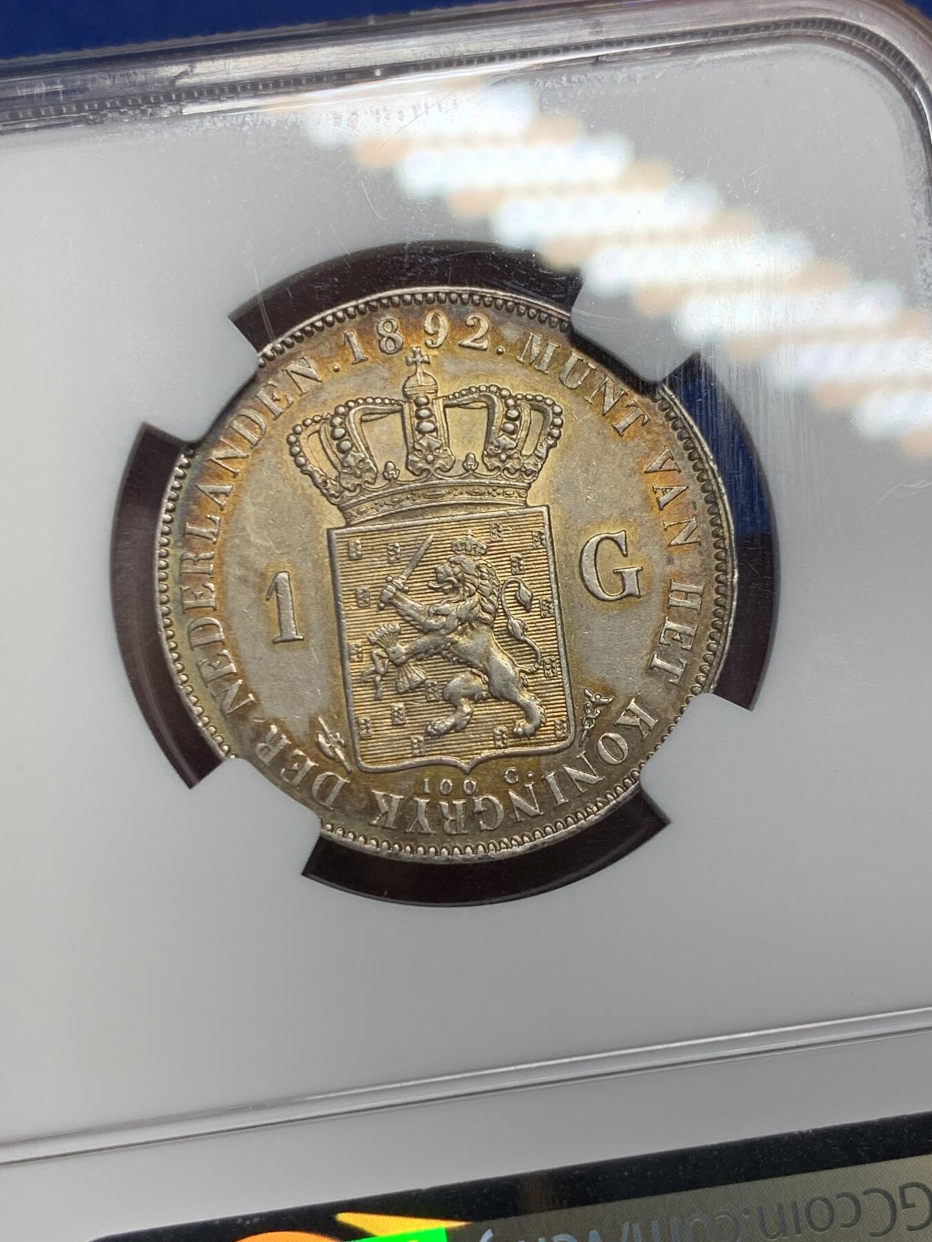 《竞宝斋》第294场- 周日，周一  2场连拍 （全场包邮） NGC AU58 荷兰 1892年 威廉明娜女王1盾银币 正反面五彩包浆 实物很漂亮 略低评