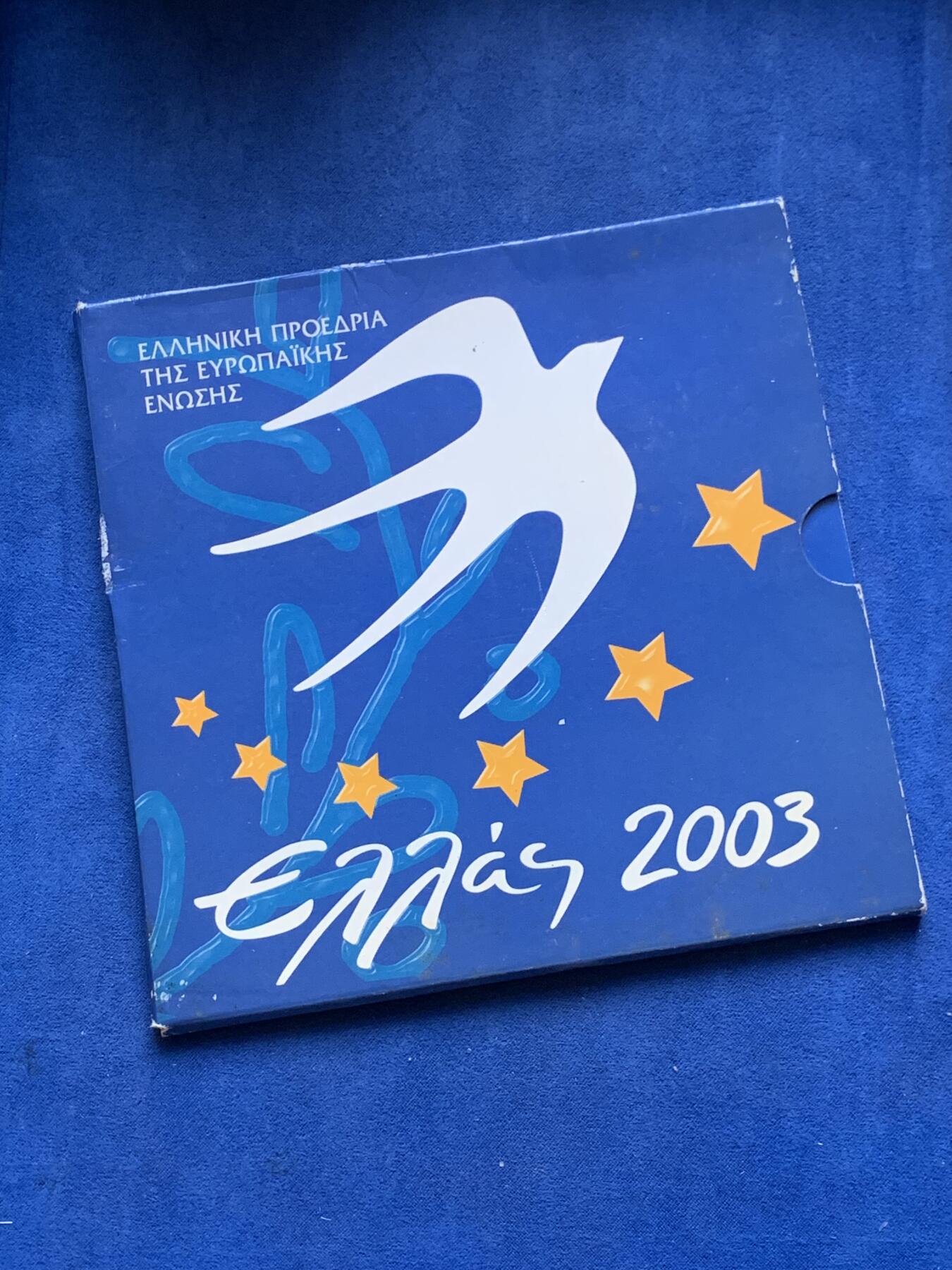 《竞宝斋》第294场- 周日，周一  2场连拍 （全场包邮） 稀少！ 2003 希腊 官方特殊纪念版MS 在普通欧元套币的基础上还多了一枚10欧元银币 纪念2003年希腊作为欧盟轮值主席国 市面首见 国外价极高