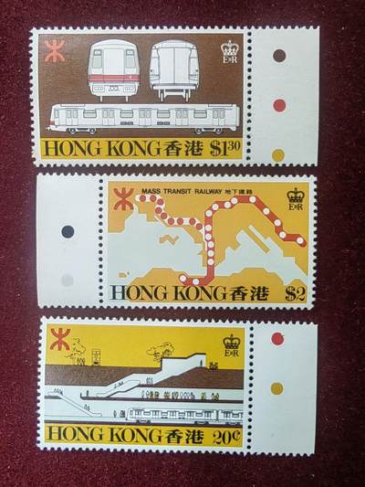 联合阁邮币社™ ——“香港邮票专场” - 香港地下铁（微黄）