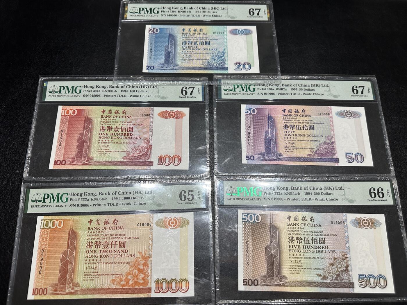 《外钞收藏家》第三百九十八期 1994年香港中国银行20-1000元 全同号 PMG评级 无47靓号