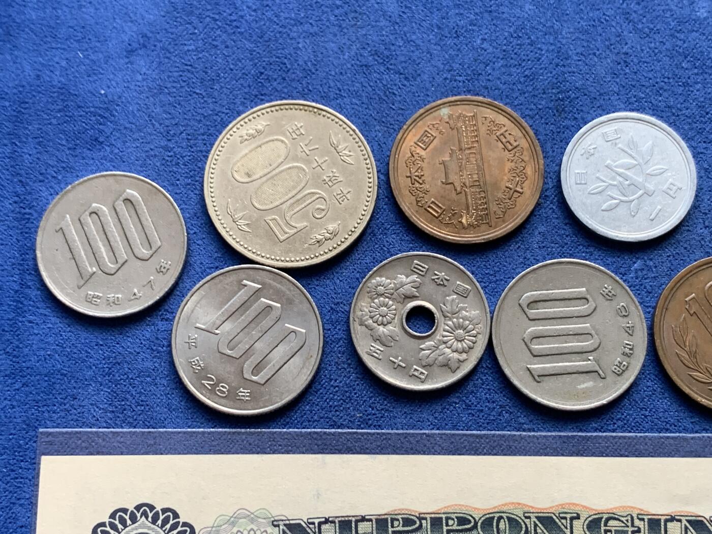 《竞宝斋》第294场- 周日，周一  2场连拍 （全场包邮） 日本旧版1000日元纸币一张+硬币12枚 均为流通品相